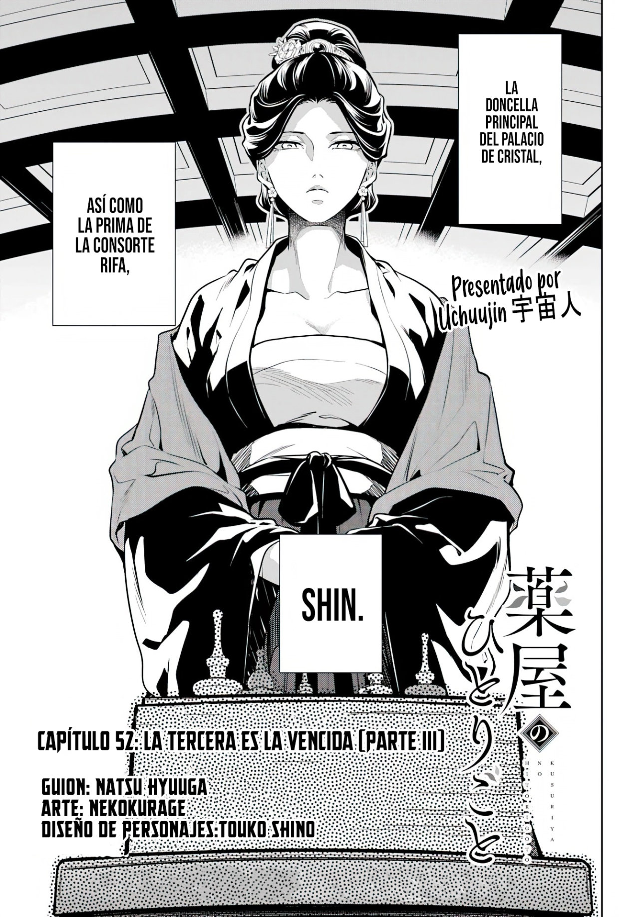 Read Kusuriya no Hitorigoto (ES) Manga Online