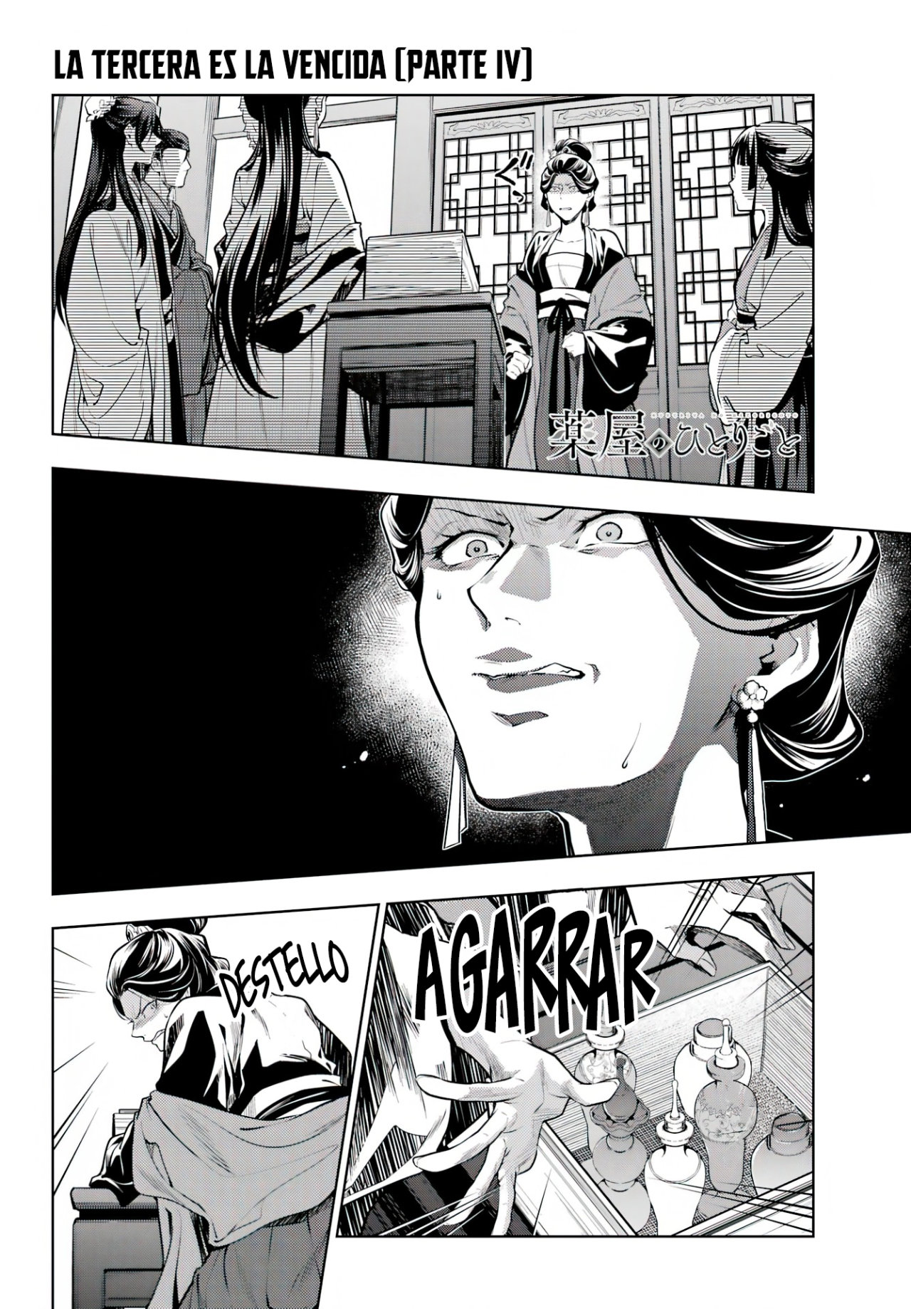 Read Kusuriya no Hitorigoto (ES) Manga Online