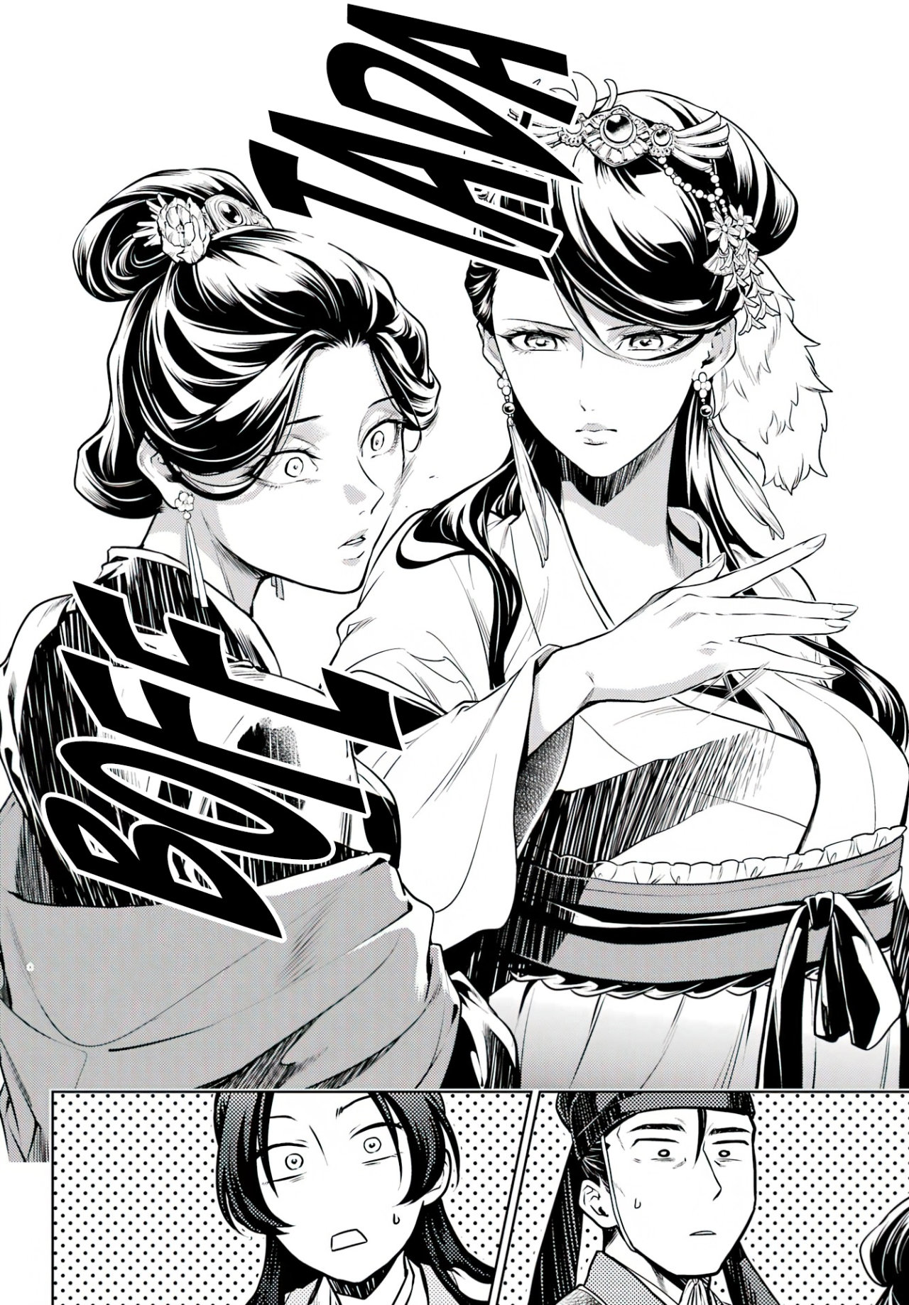 Read Kusuriya no Hitorigoto (ES) Manga Online