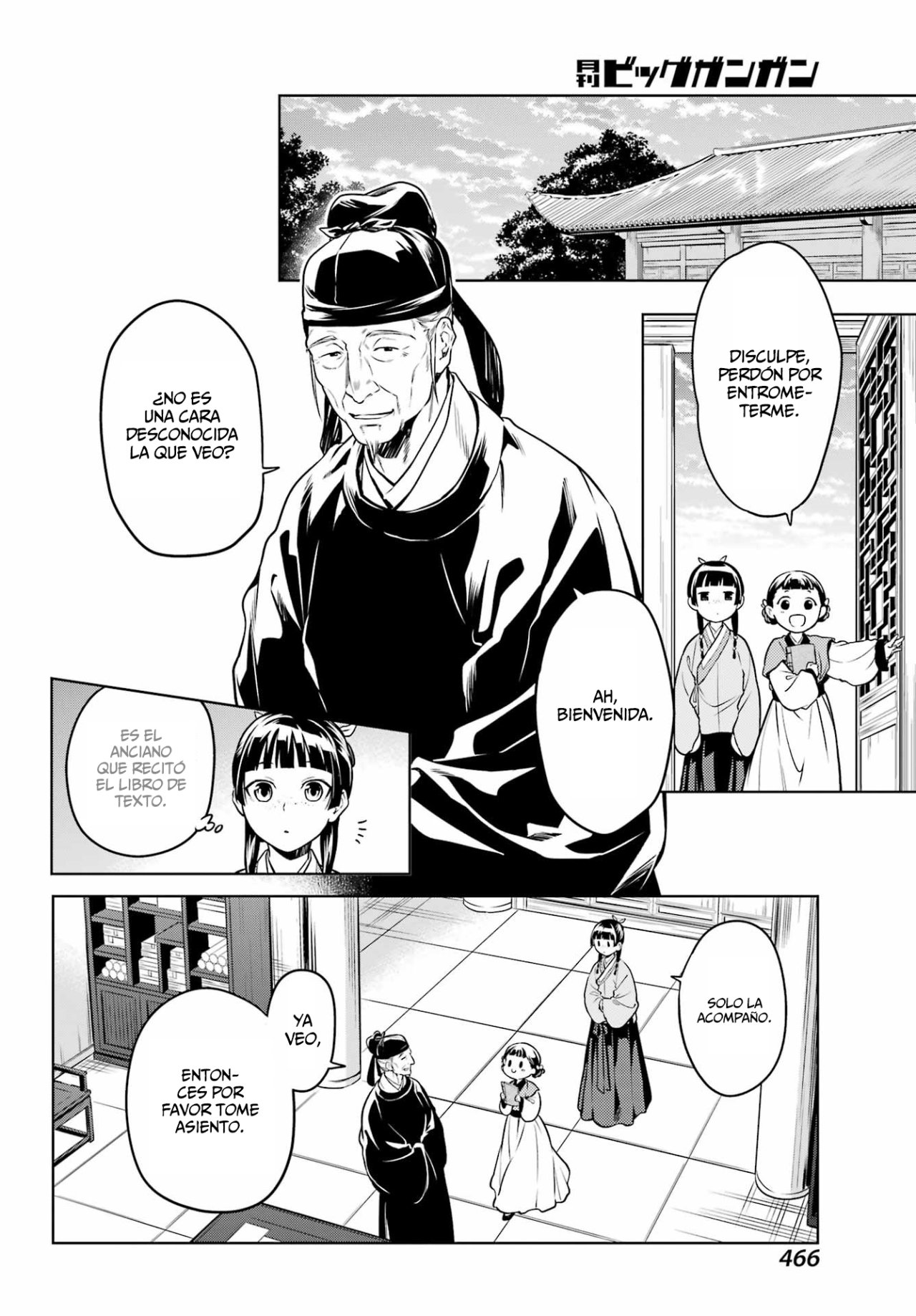 Read Kusuriya no Hitorigoto (ES) Manga Online