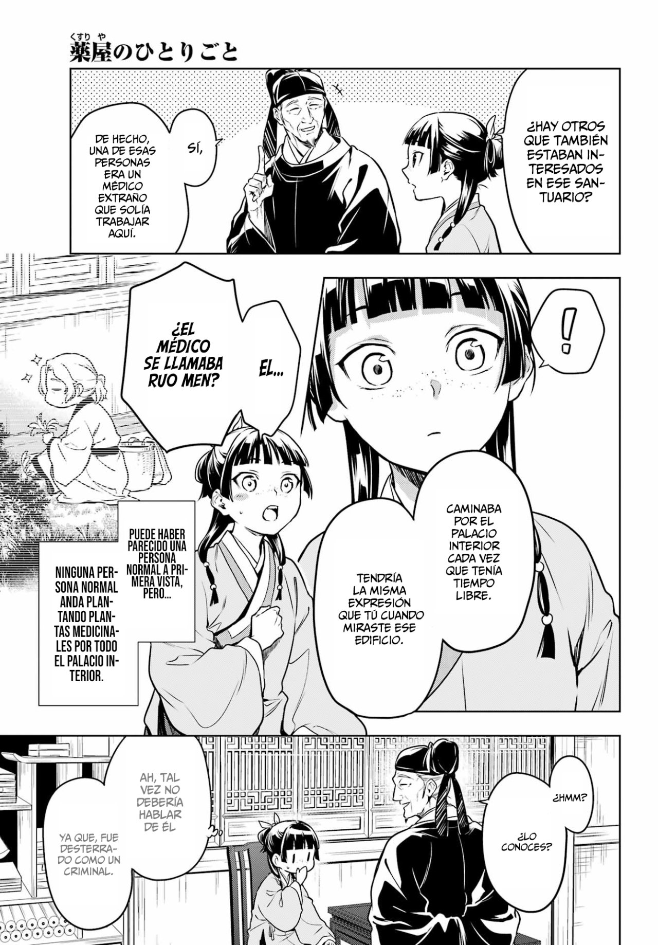 Read Kusuriya no Hitorigoto (ES) Manga Online