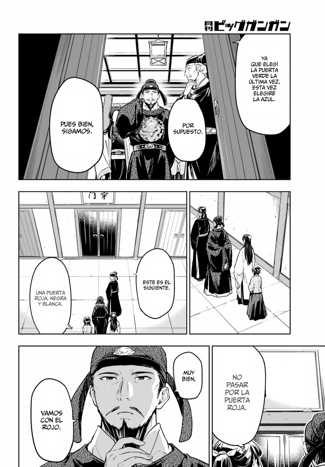 Read Kusuriya no Hitorigoto (ES) Manga Online