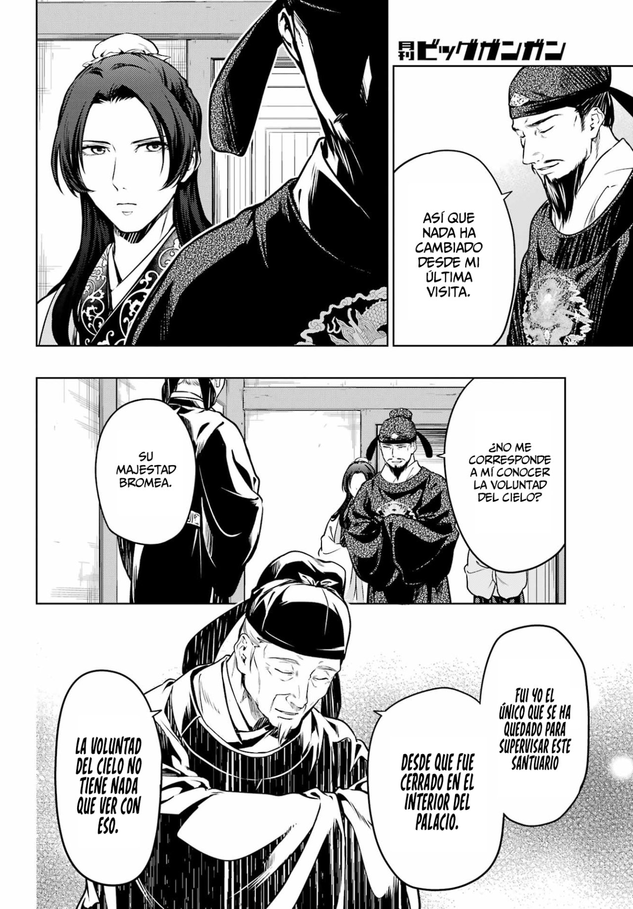 Read Kusuriya no Hitorigoto (ES) Manga Online