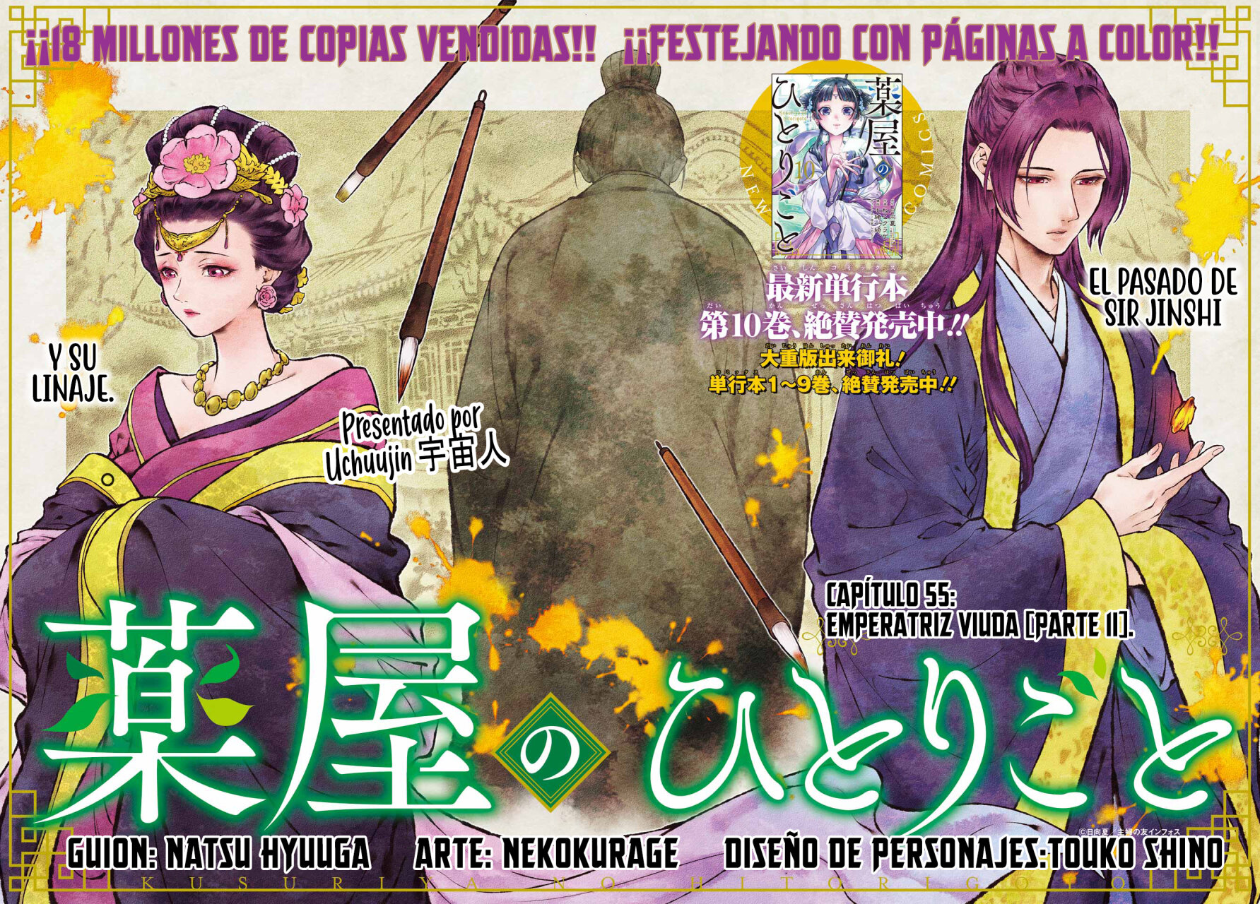 Read Kusuriya no Hitorigoto (ES) Manga Online