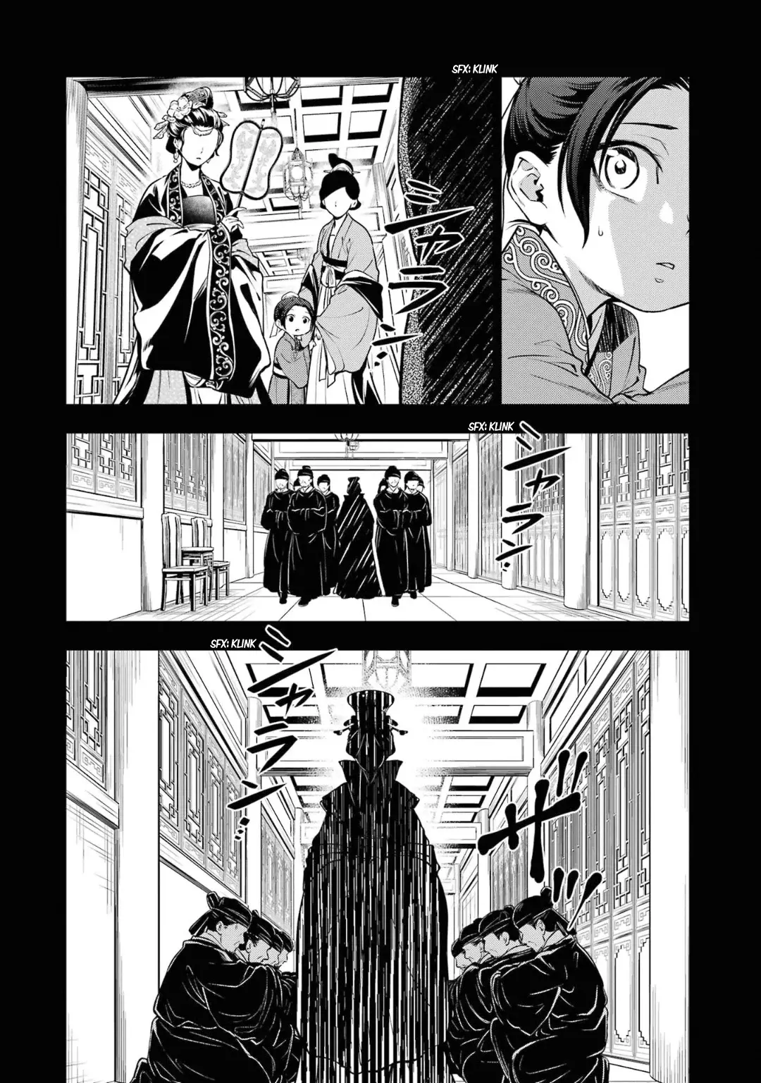 Read Kusuriya no Hitorigoto (ES) Manga Online