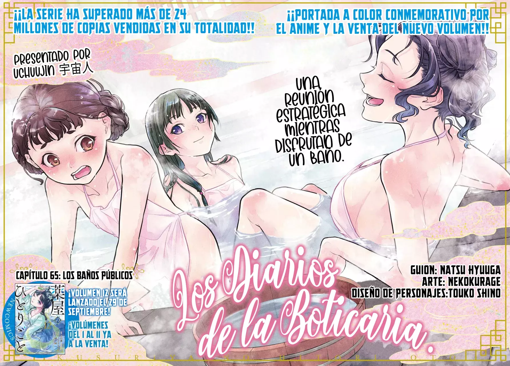 Read Kusuriya no Hitorigoto (ES) Manga Online