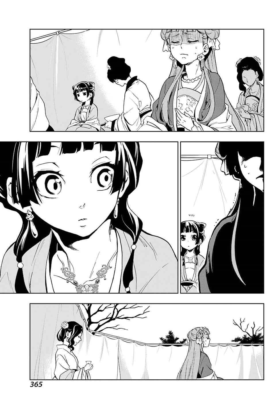 Read Kusuriya no Hitorigoto (ES) Manga Online
