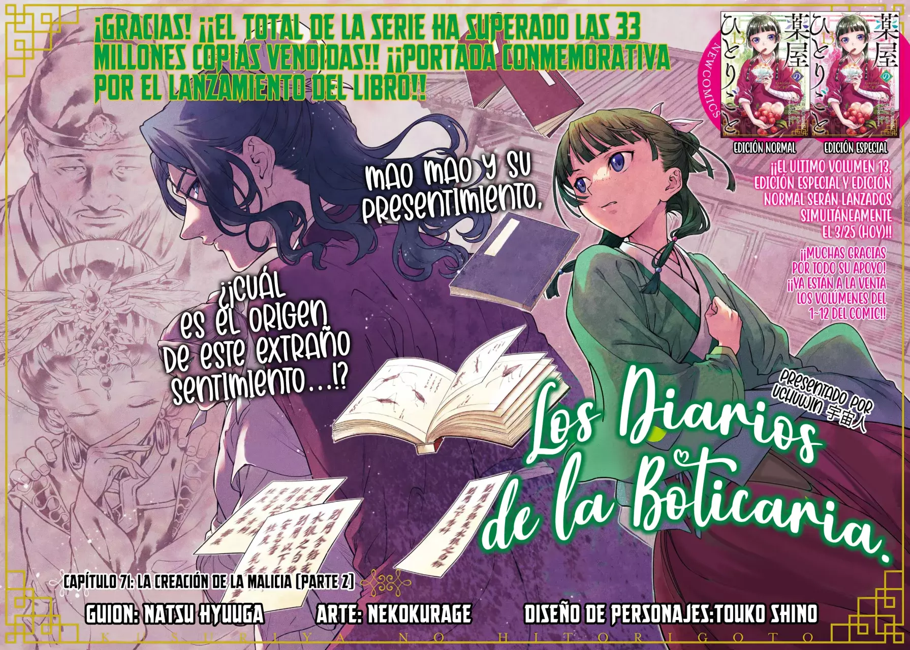 Read Kusuriya no Hitorigoto (ES) Manga Online