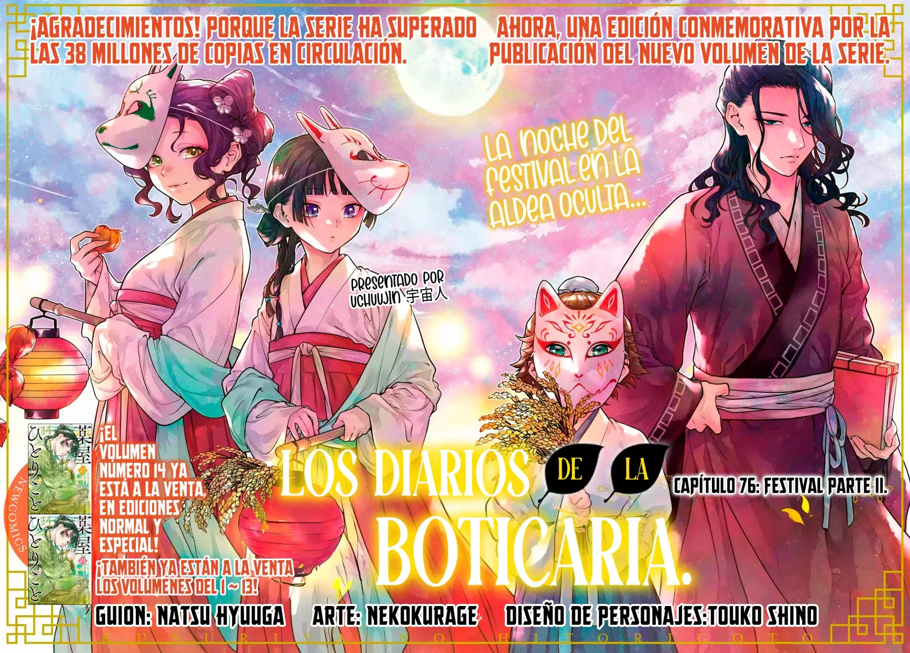 Read Kusuriya no Hitorigoto (ES) Manga Online