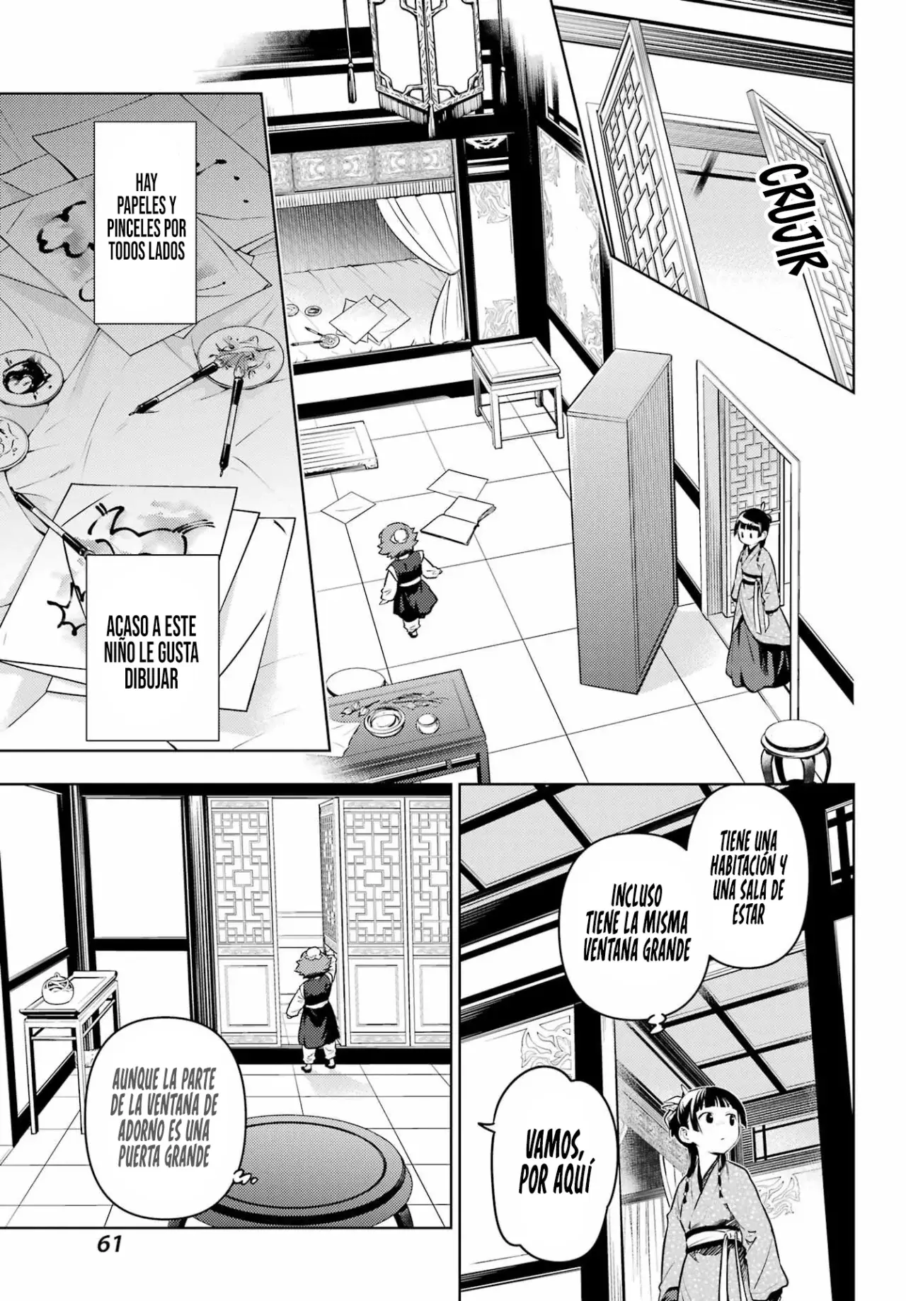 Read Kusuriya no Hitorigoto (ES) Manga Online