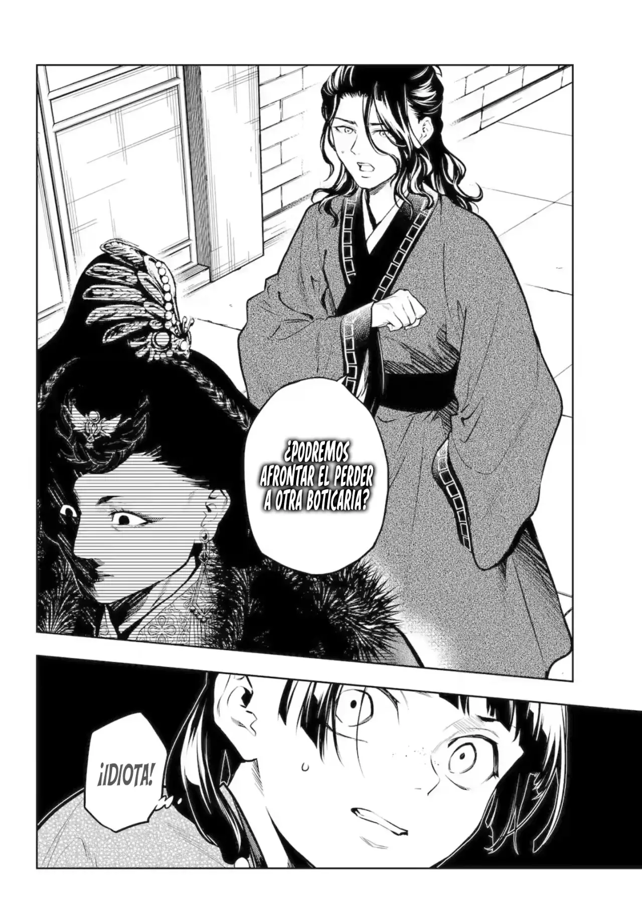 Read Kusuriya no Hitorigoto (ES) Manga Online