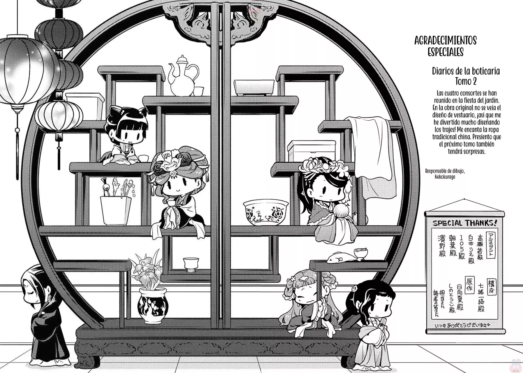 Read Kusuriya no Hitorigoto (ES) Manga Online