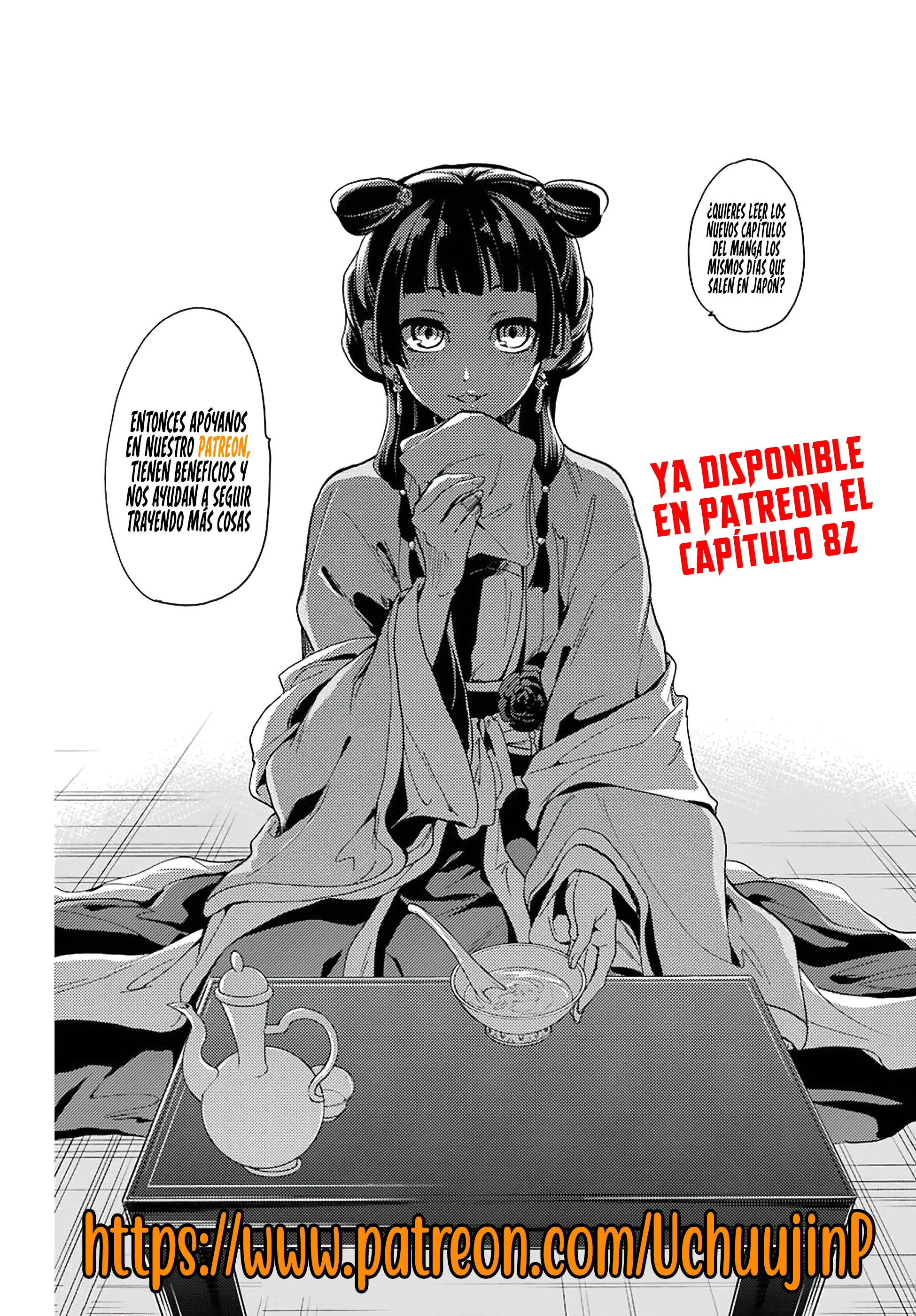 Read Kusuriya no Hitorigoto (ES) Manga Online