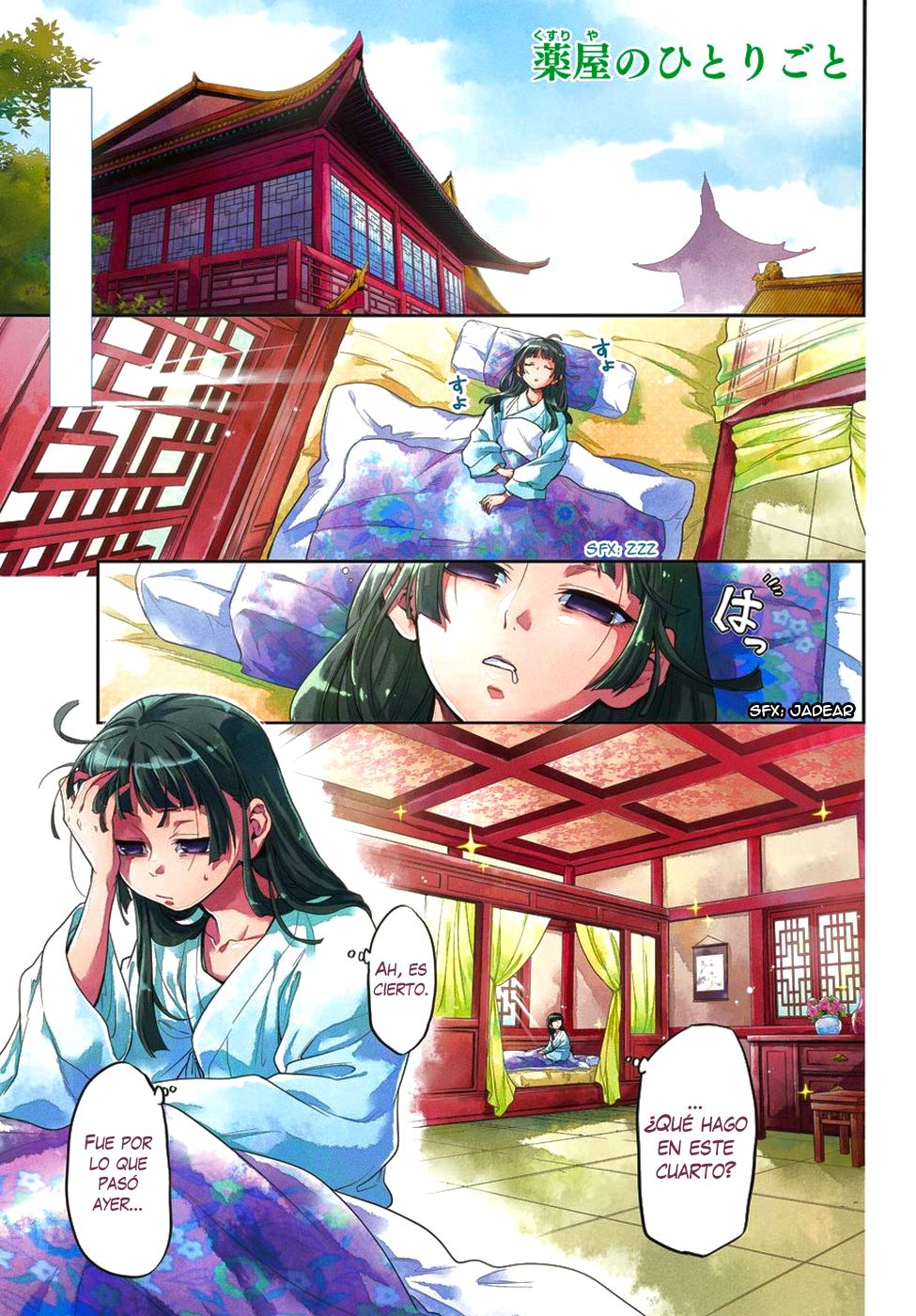 Read Kusuriya no Hitorigoto (ES) Manga Online
