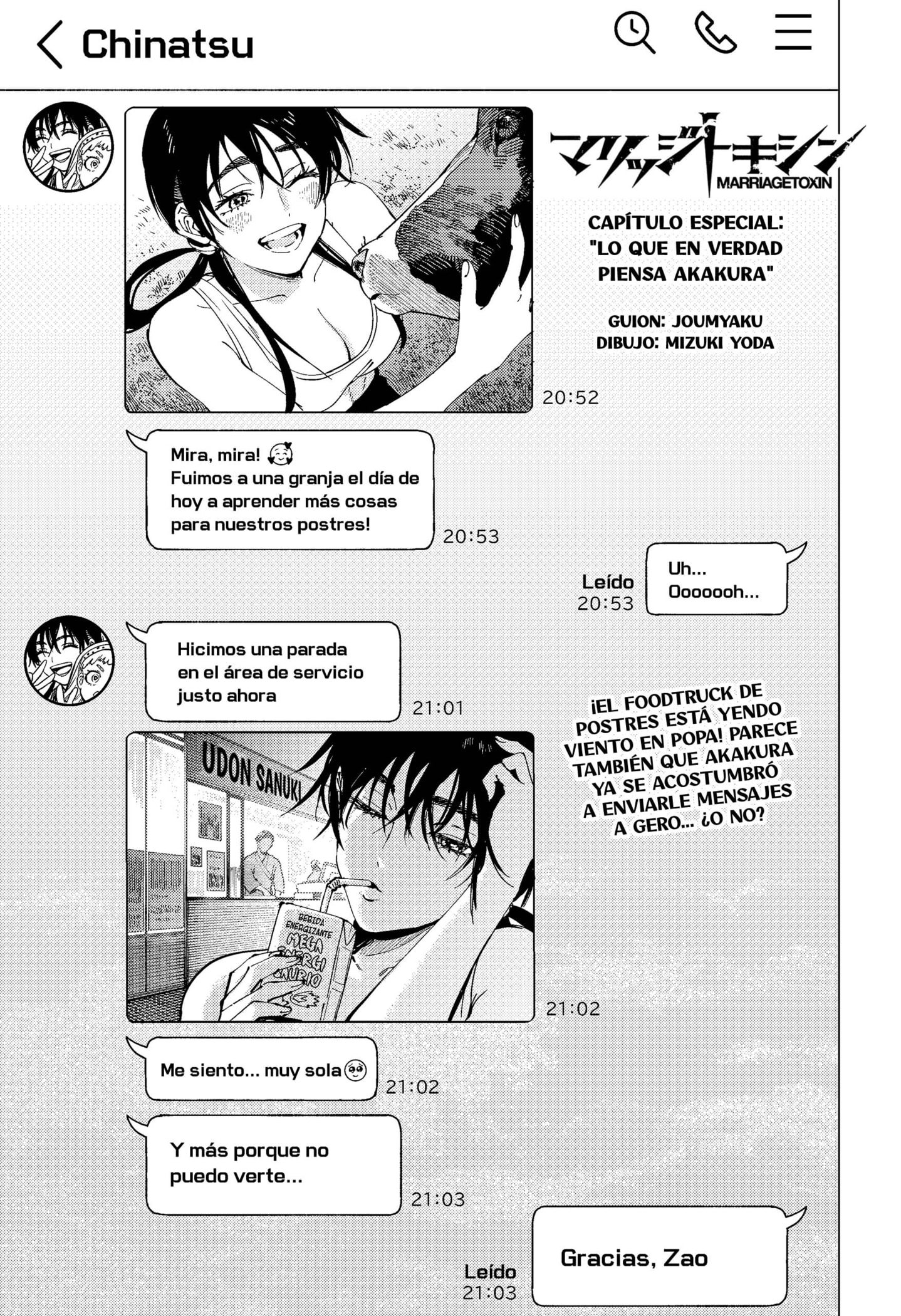 Read MARRIAGETOXIN (ES) Manga Online