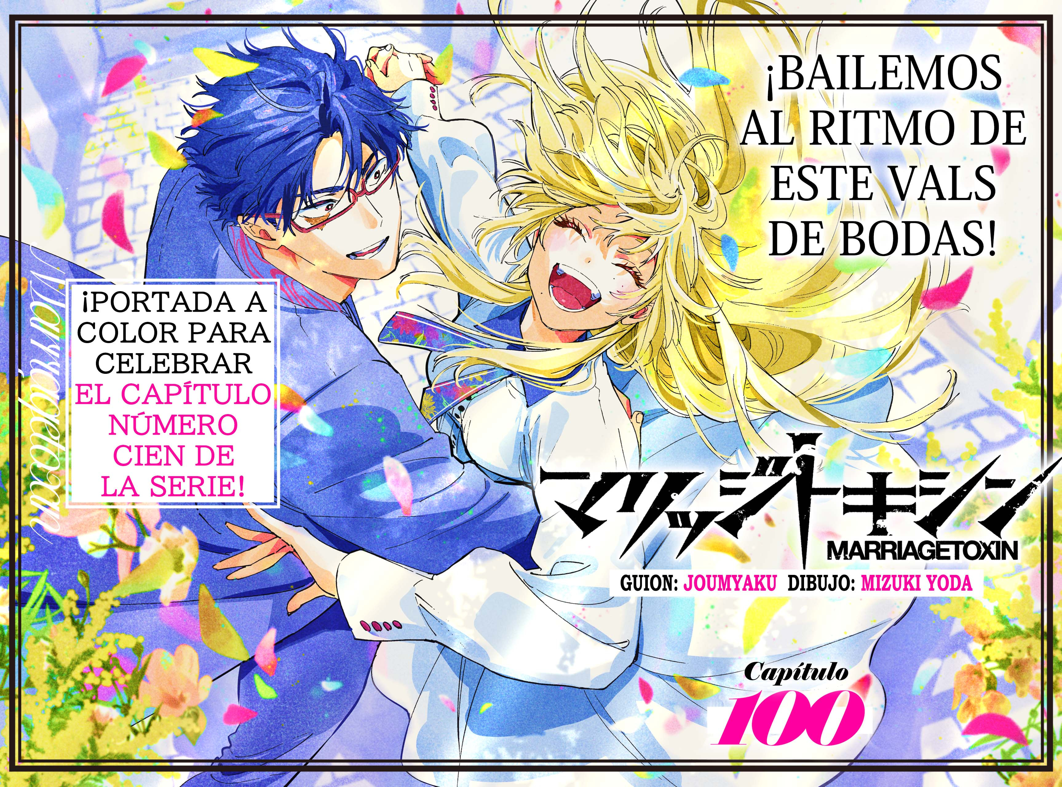 Read MARRIAGETOXIN (ES) Manga Online