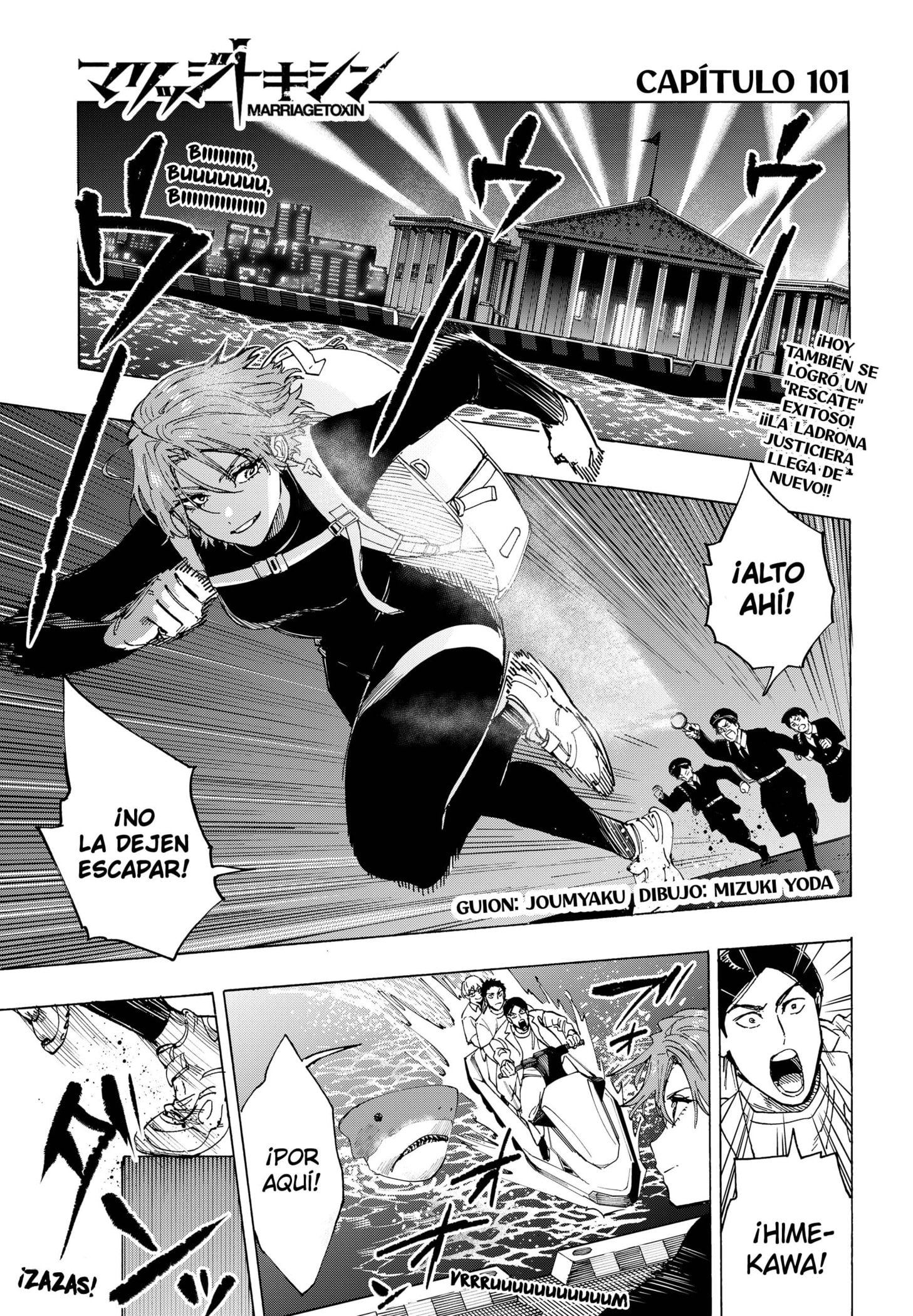 Read MARRIAGETOXIN (ES) Manga Online