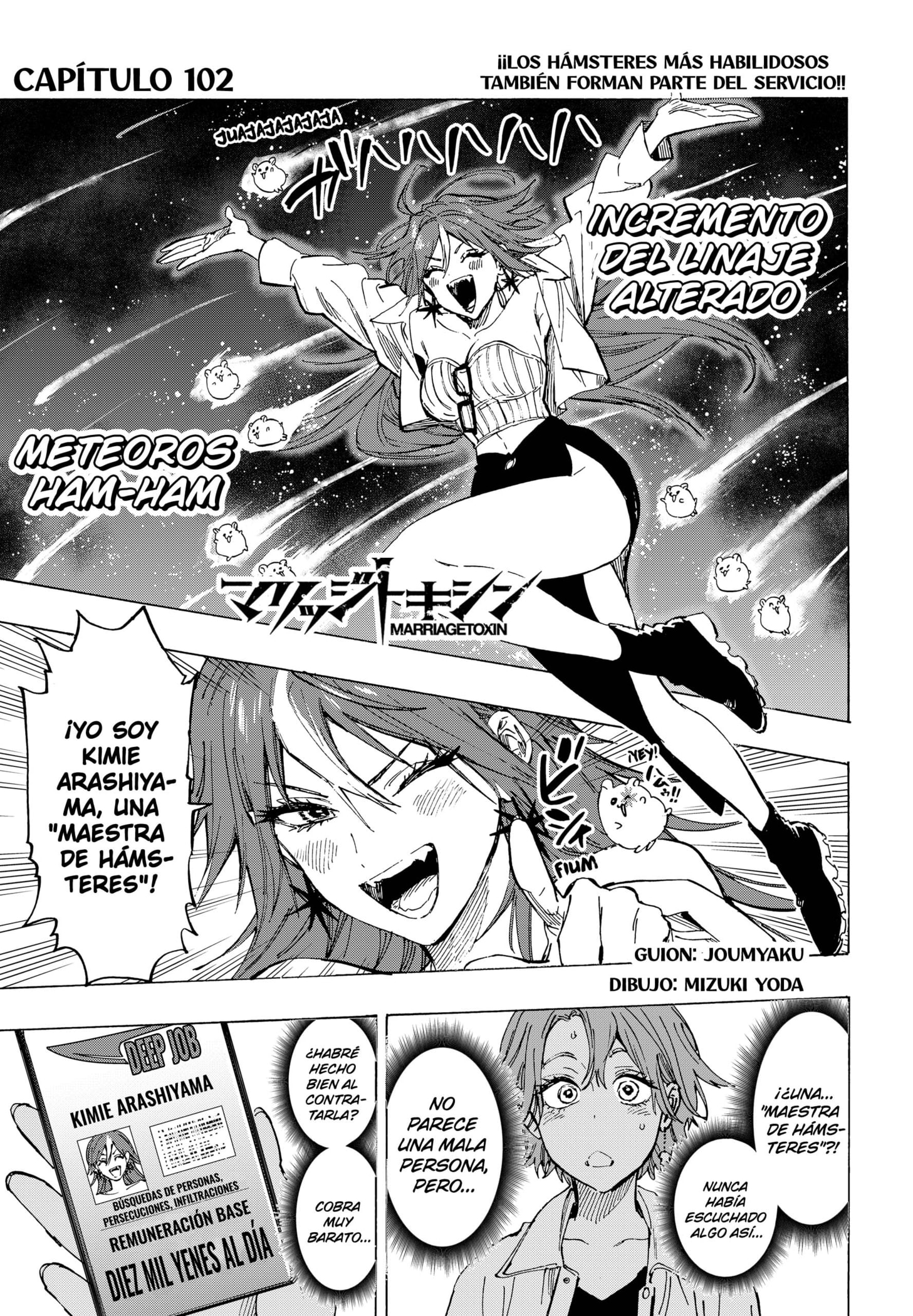 Read MARRIAGETOXIN (ES) Manga Online