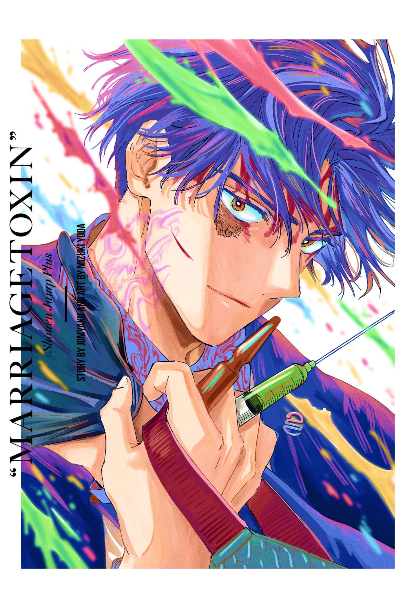 Read MARRIAGETOXIN (ES) Manga Online