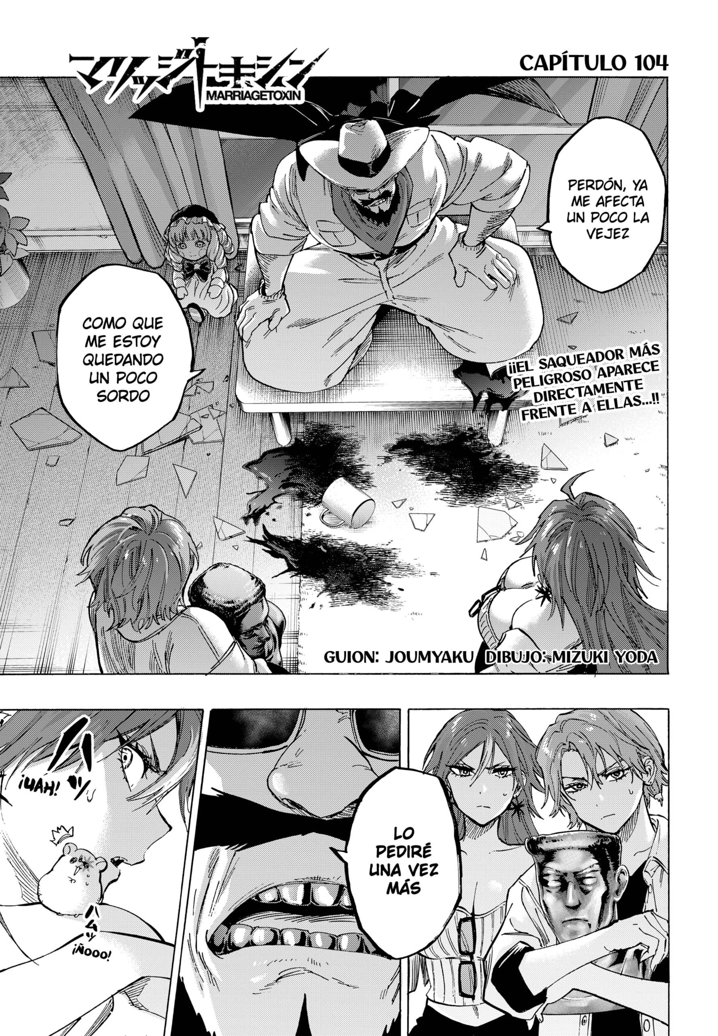 Read MARRIAGETOXIN (ES) Manga Online