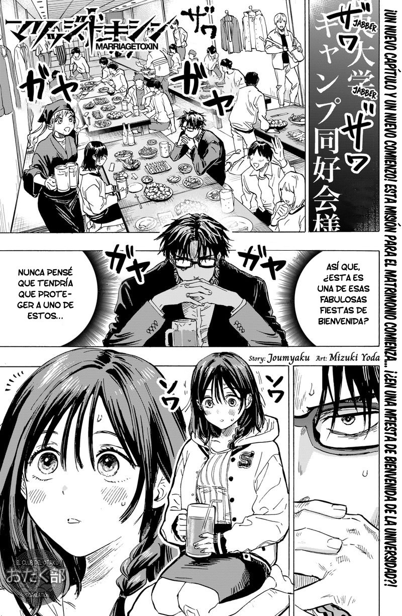 Read MARRIAGETOXIN (ES) Manga Online