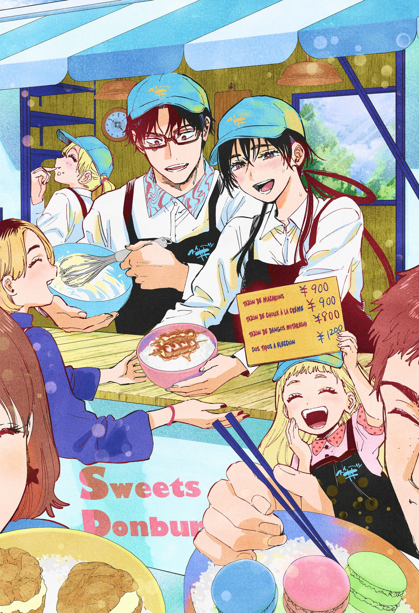 Read MARRIAGETOXIN (ES) Manga Online