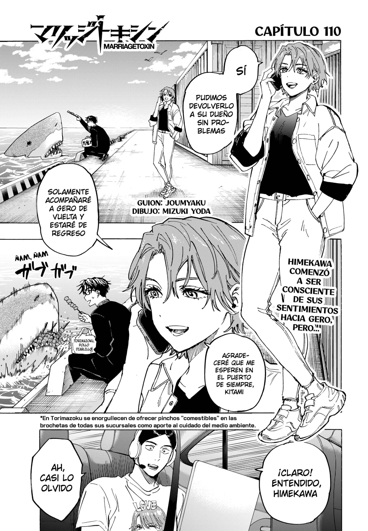 Read MARRIAGETOXIN (ES) Manga Online