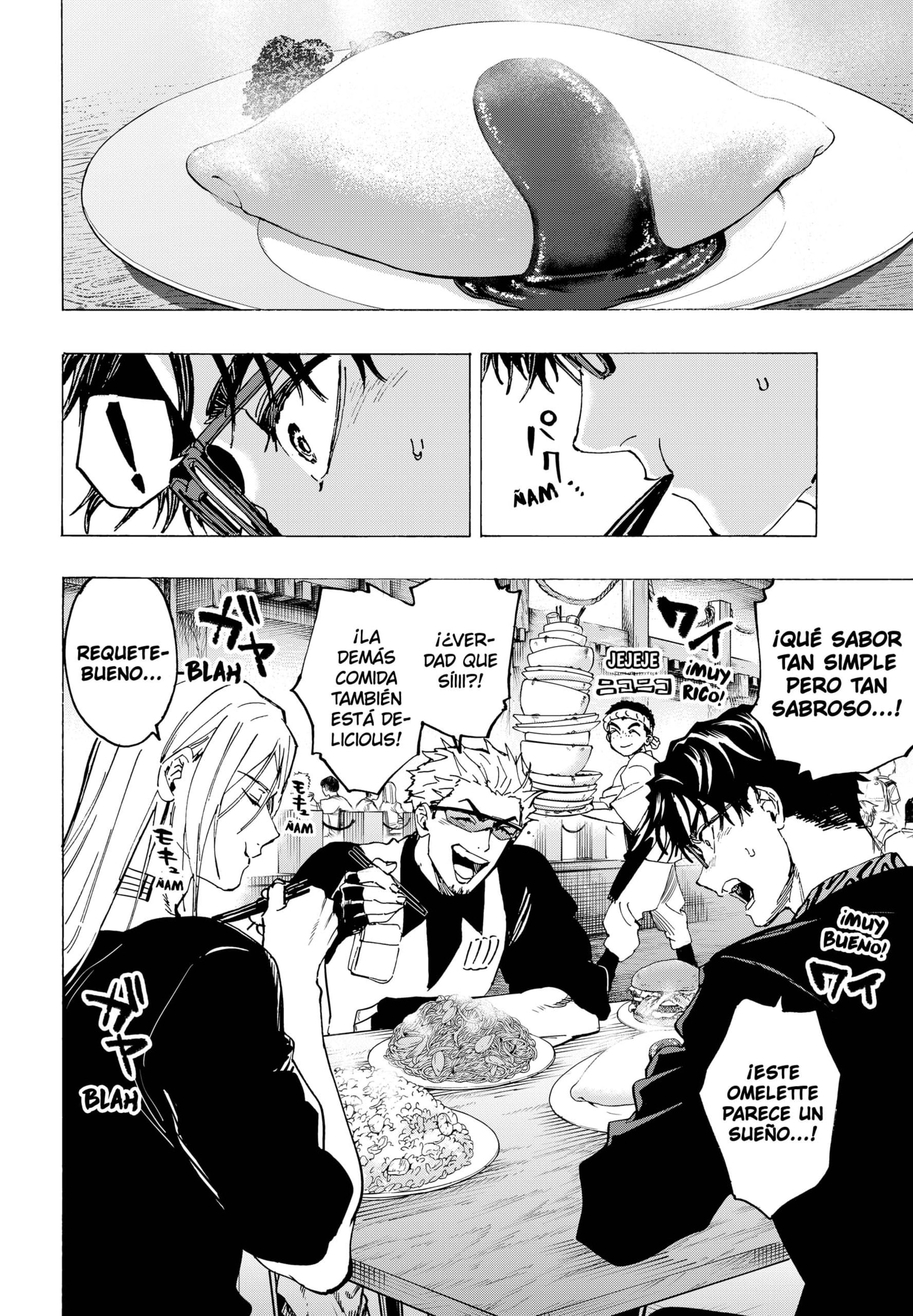 Read MARRIAGETOXIN (ES) Manga Online