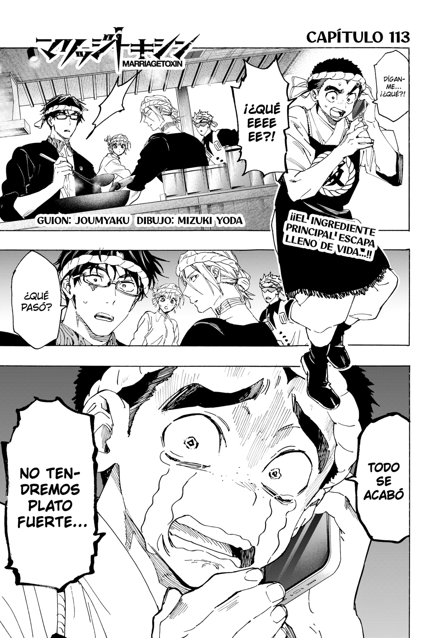Read MARRIAGETOXIN (ES) Manga Online