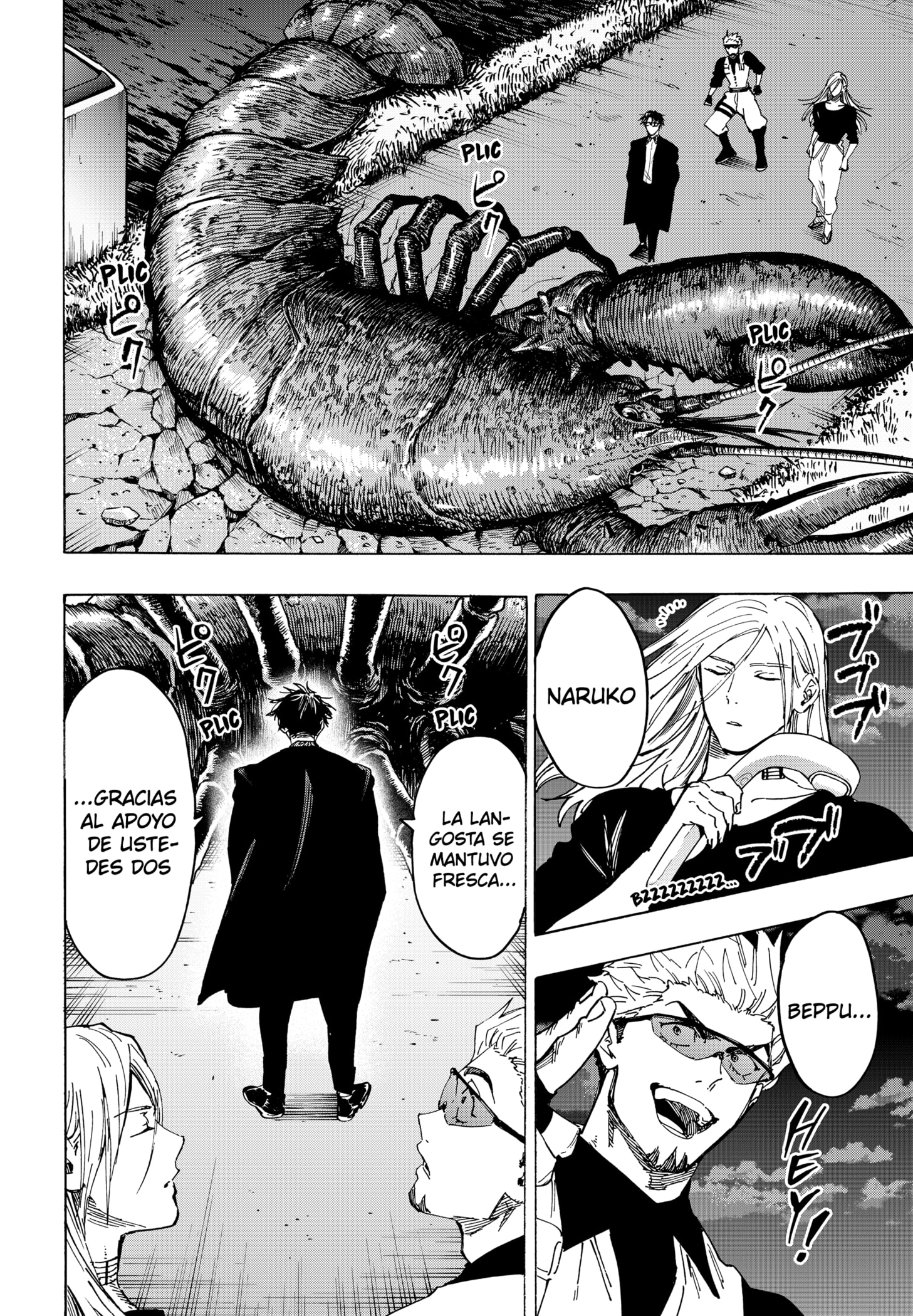 Read MARRIAGETOXIN (ES) Manga Online