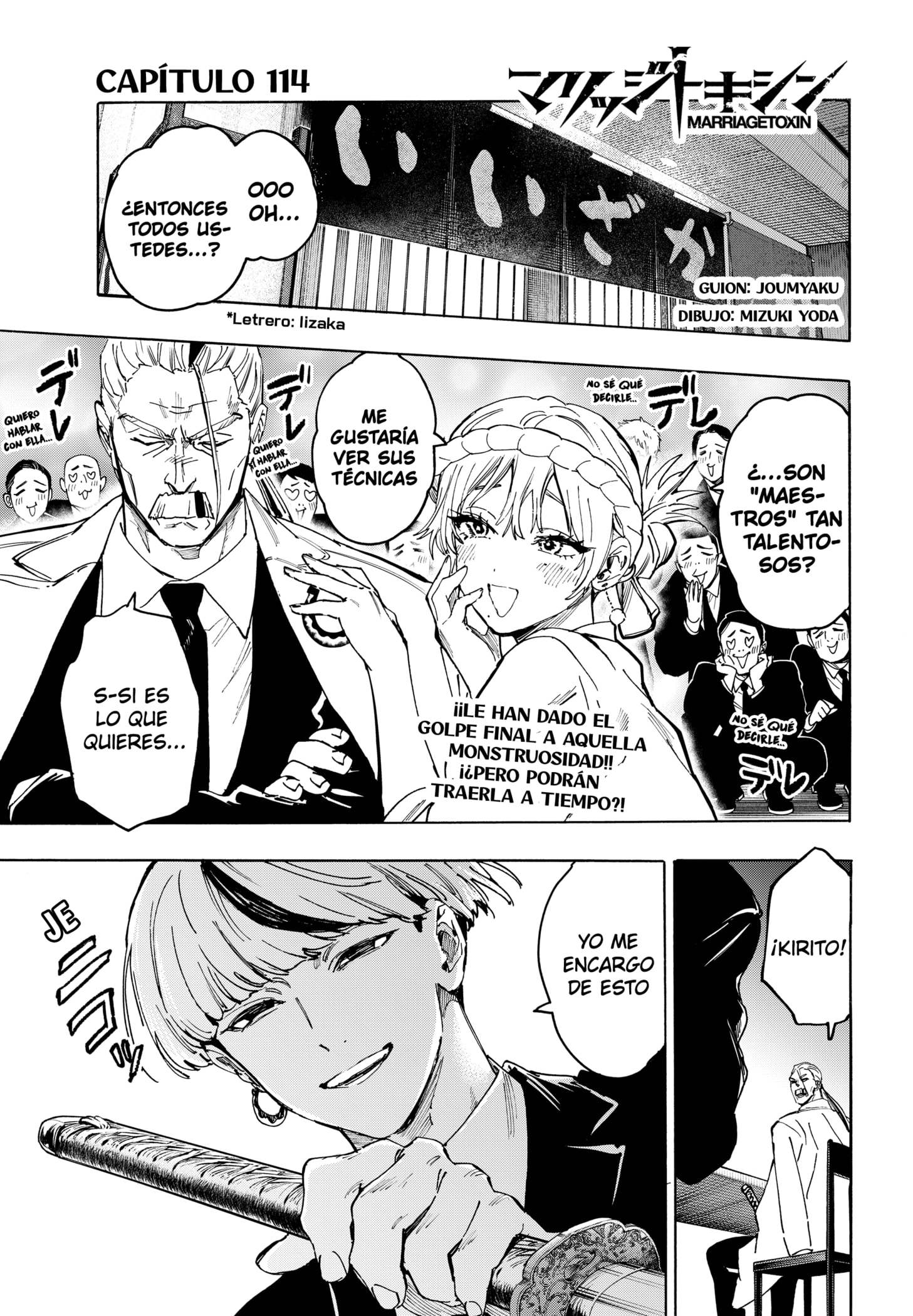 Read MARRIAGETOXIN (ES) Manga Online