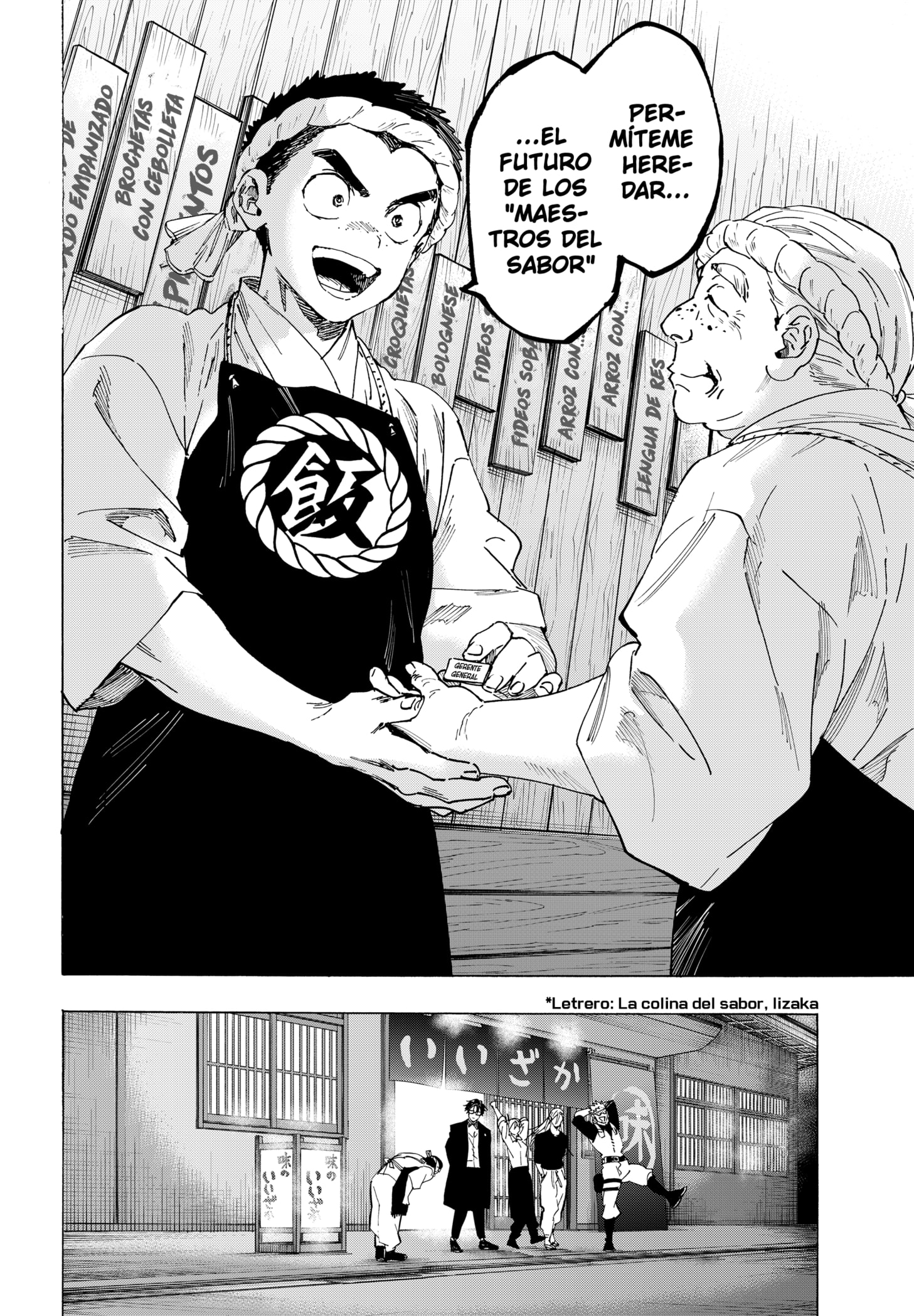 Read MARRIAGETOXIN (ES) Manga Online