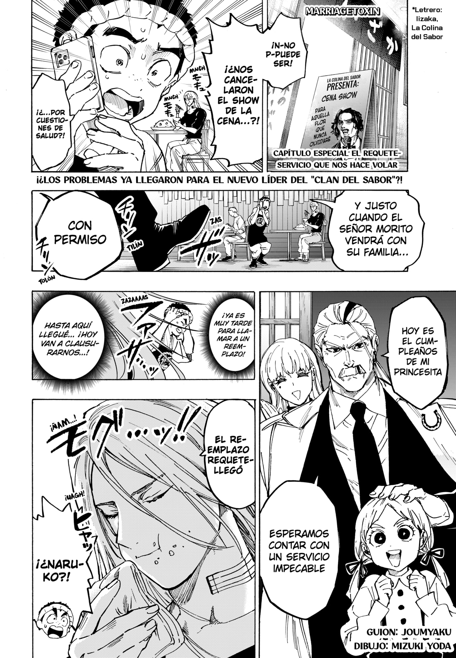 Read MARRIAGETOXIN (ES) Manga Online