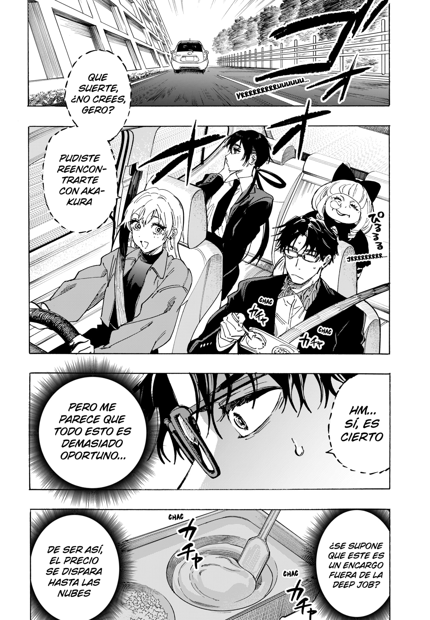 Read MARRIAGETOXIN (ES) Manga Online