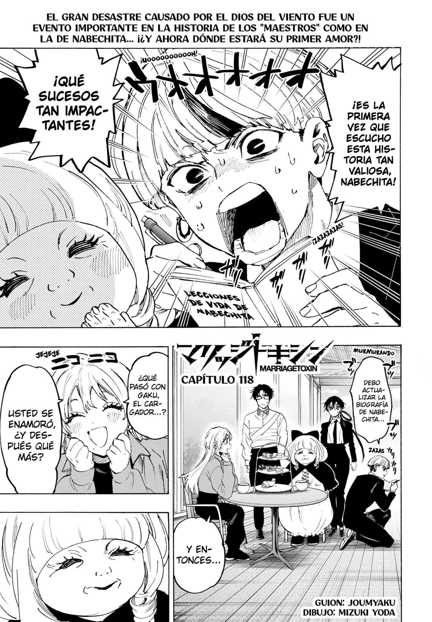 Read MARRIAGETOXIN (ES) Manga Online