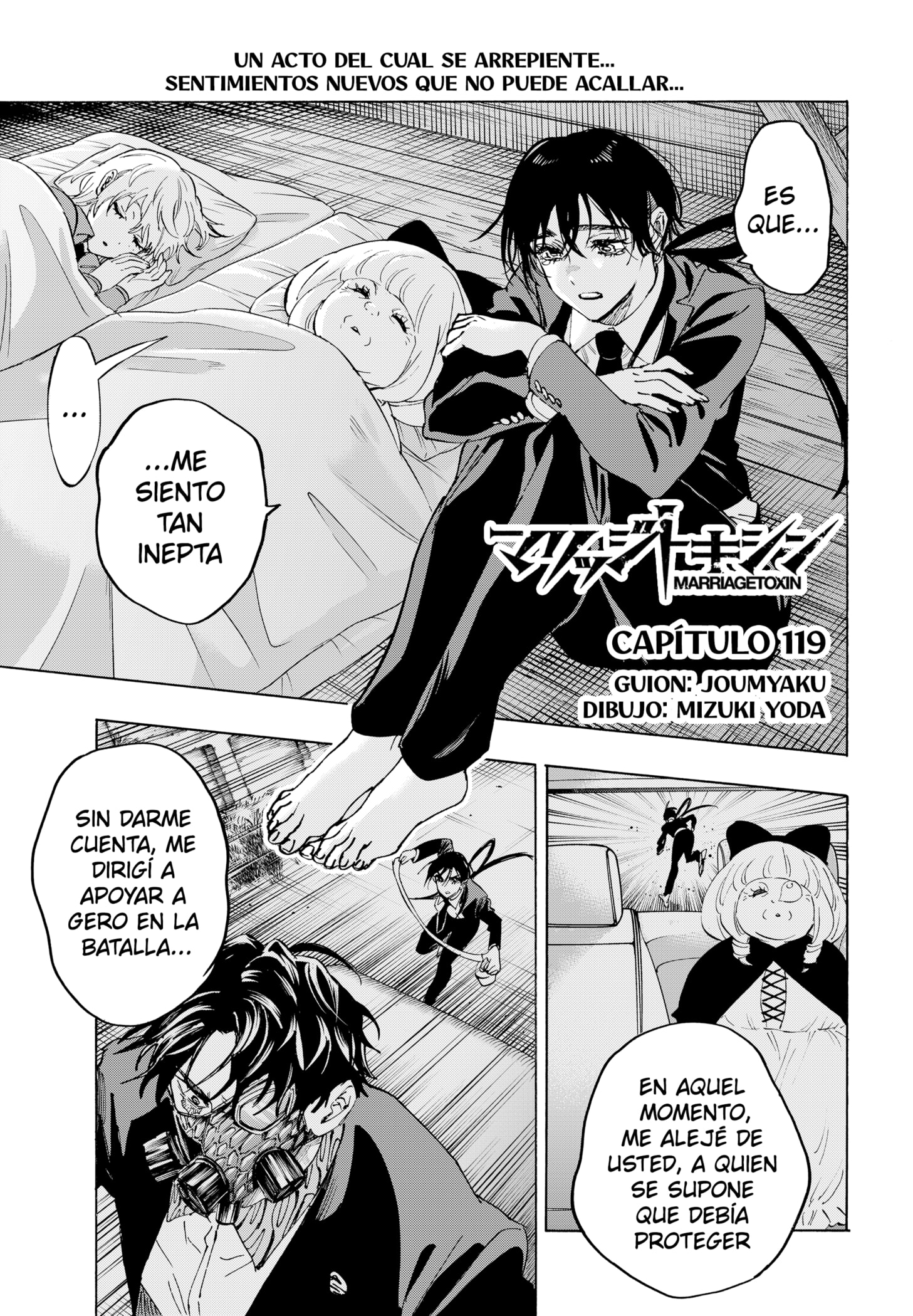 Read MARRIAGETOXIN (ES) Manga Online