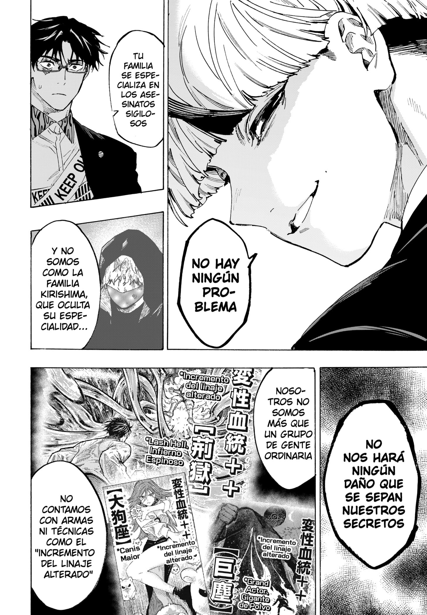 Read MARRIAGETOXIN (ES) Manga Online