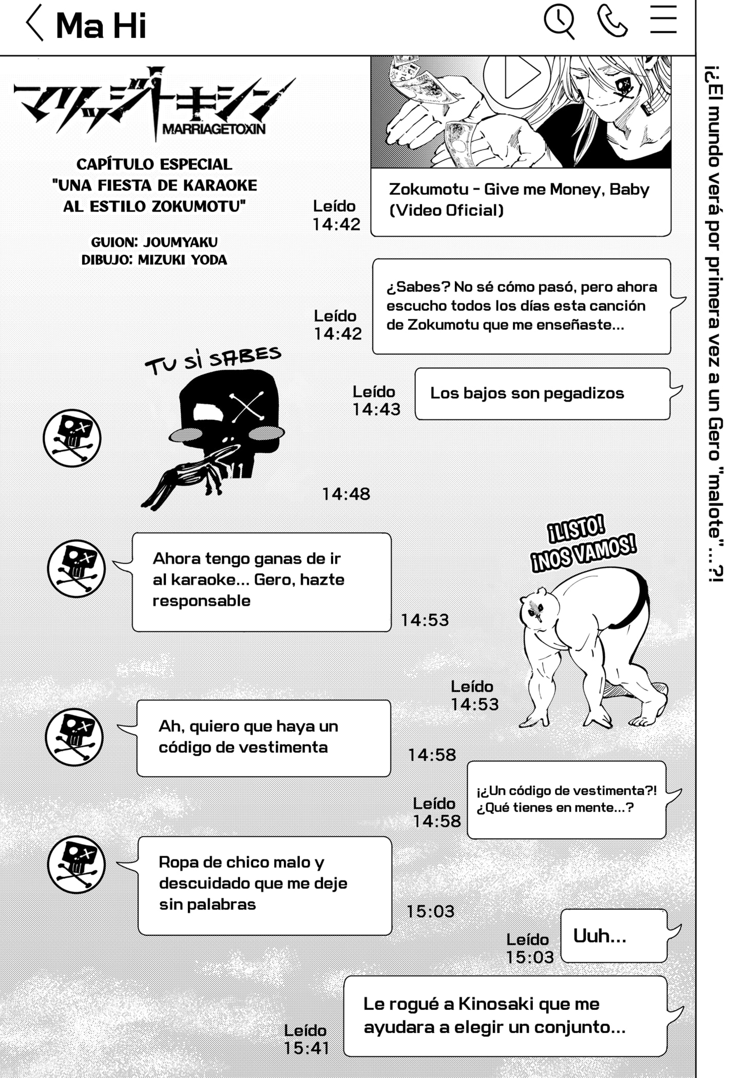 Read MARRIAGETOXIN (ES) Manga Online