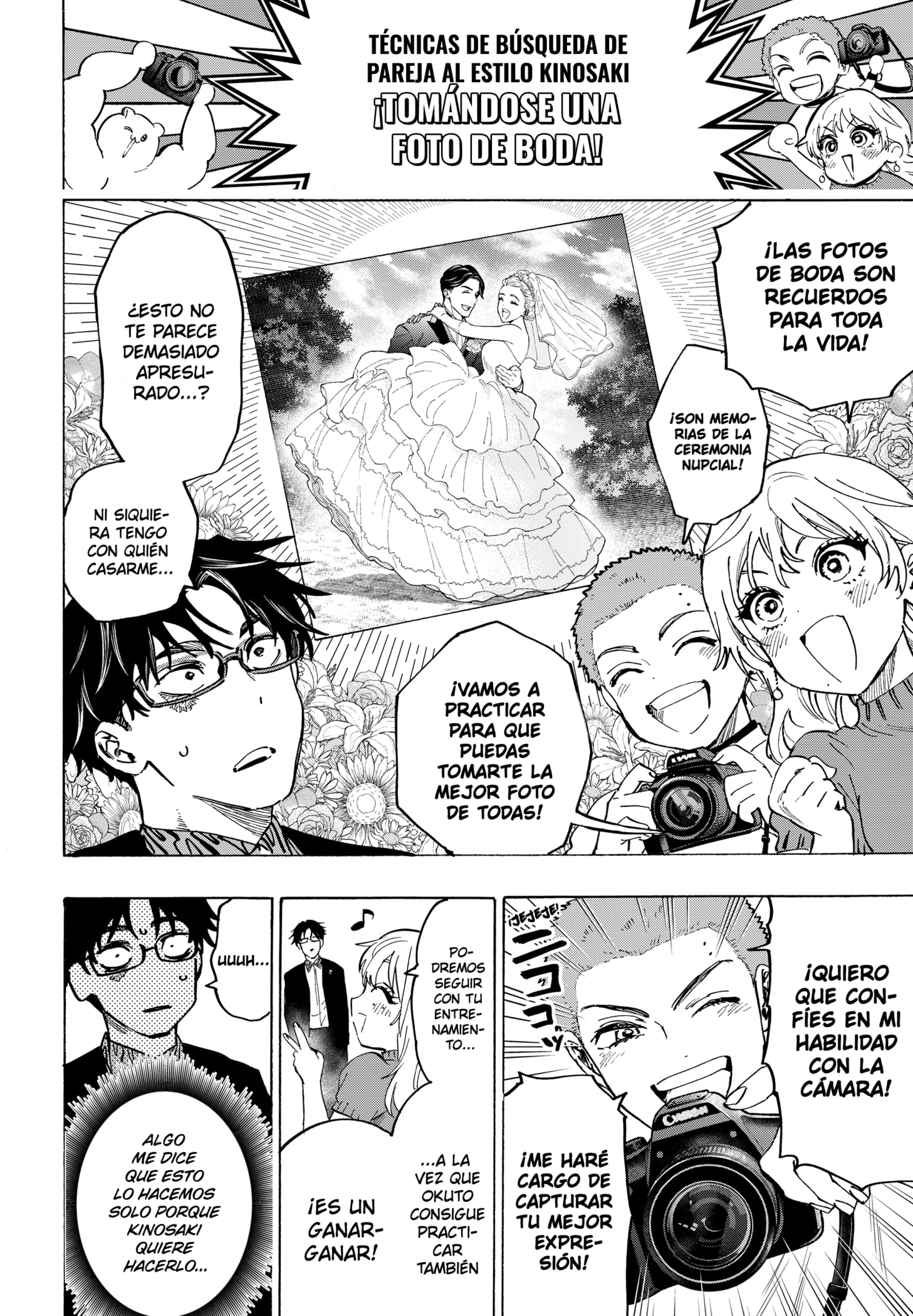 Read MARRIAGETOXIN (ES) Manga Online