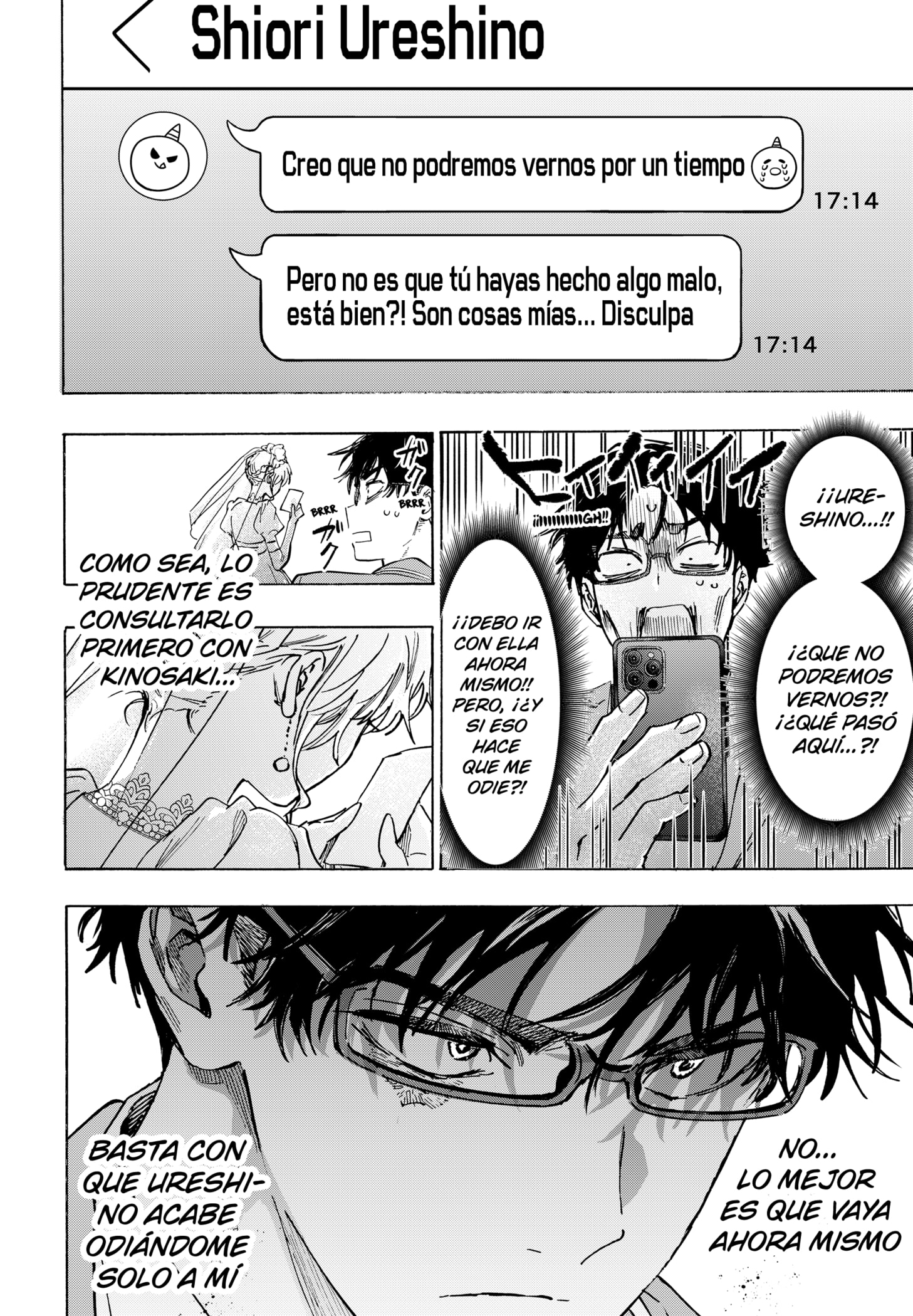 Read MARRIAGETOXIN (ES) Manga Online