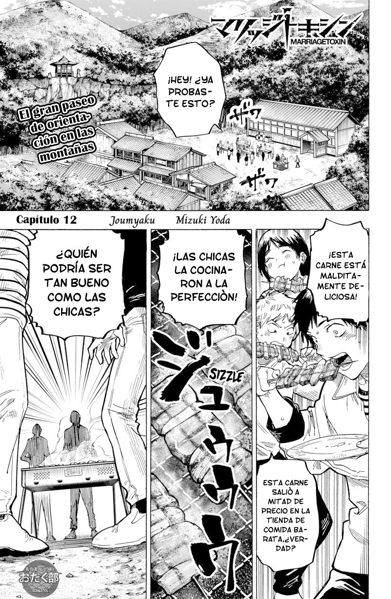 Read MARRIAGETOXIN (ES) Manga Online