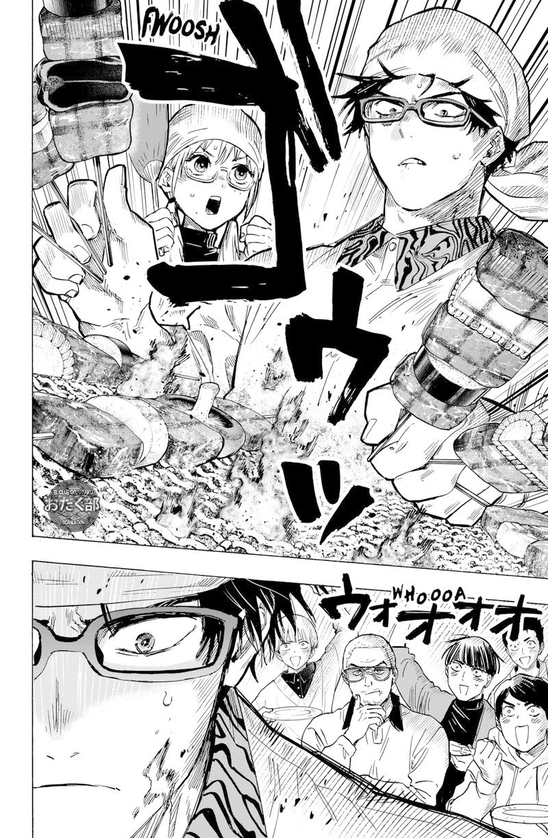 Read MARRIAGETOXIN (ES) Manga Online