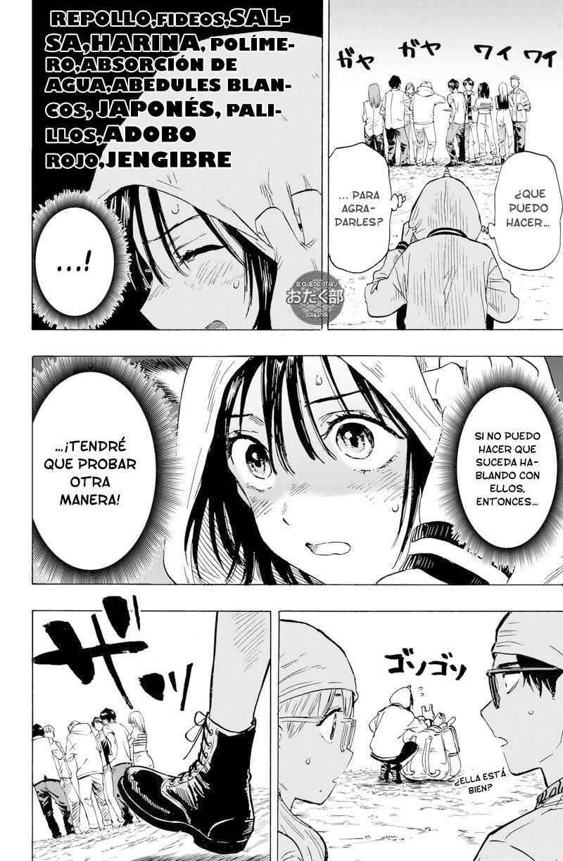 Read MARRIAGETOXIN (ES) Manga Online