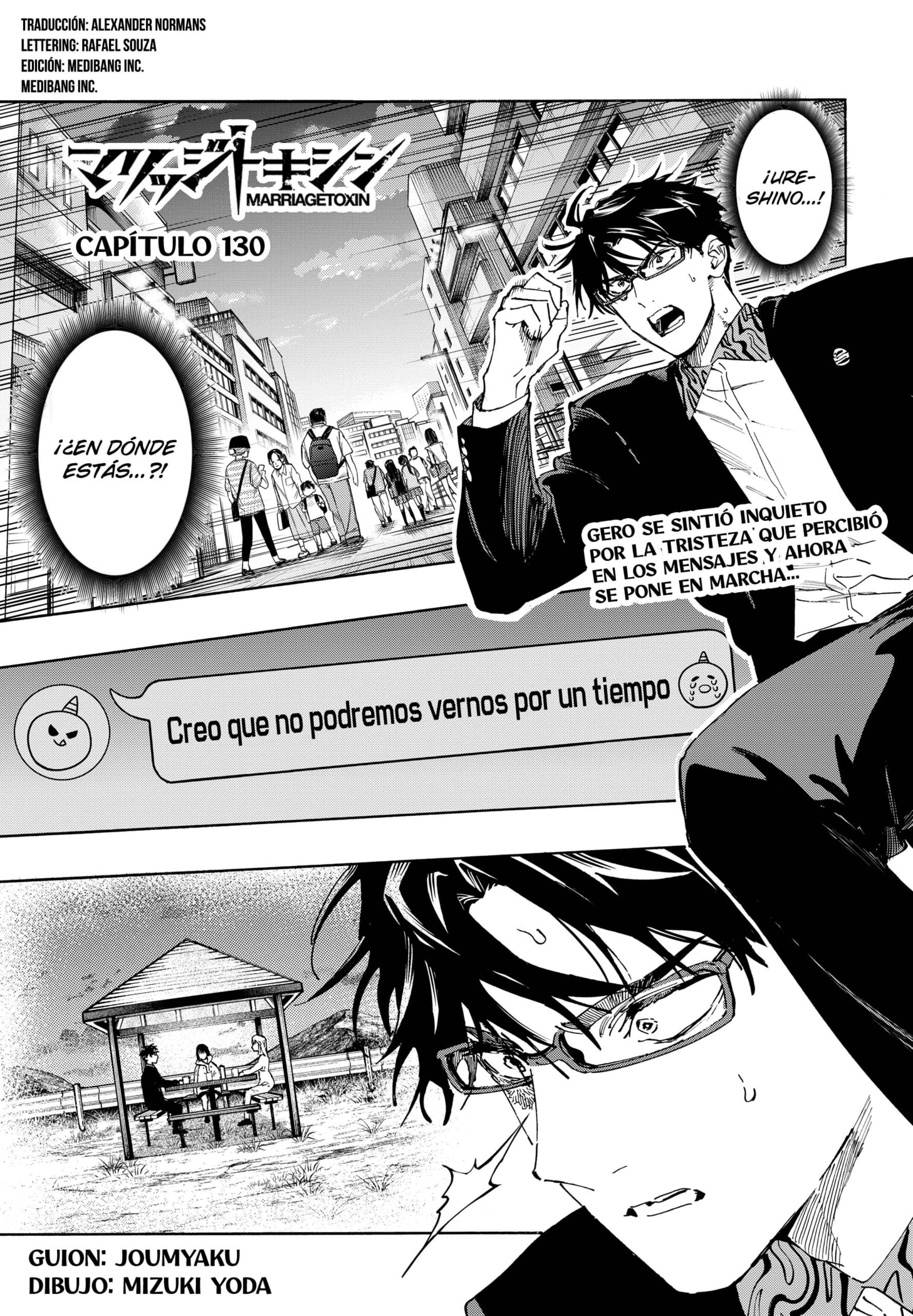 Read MARRIAGETOXIN (ES) Manga Online