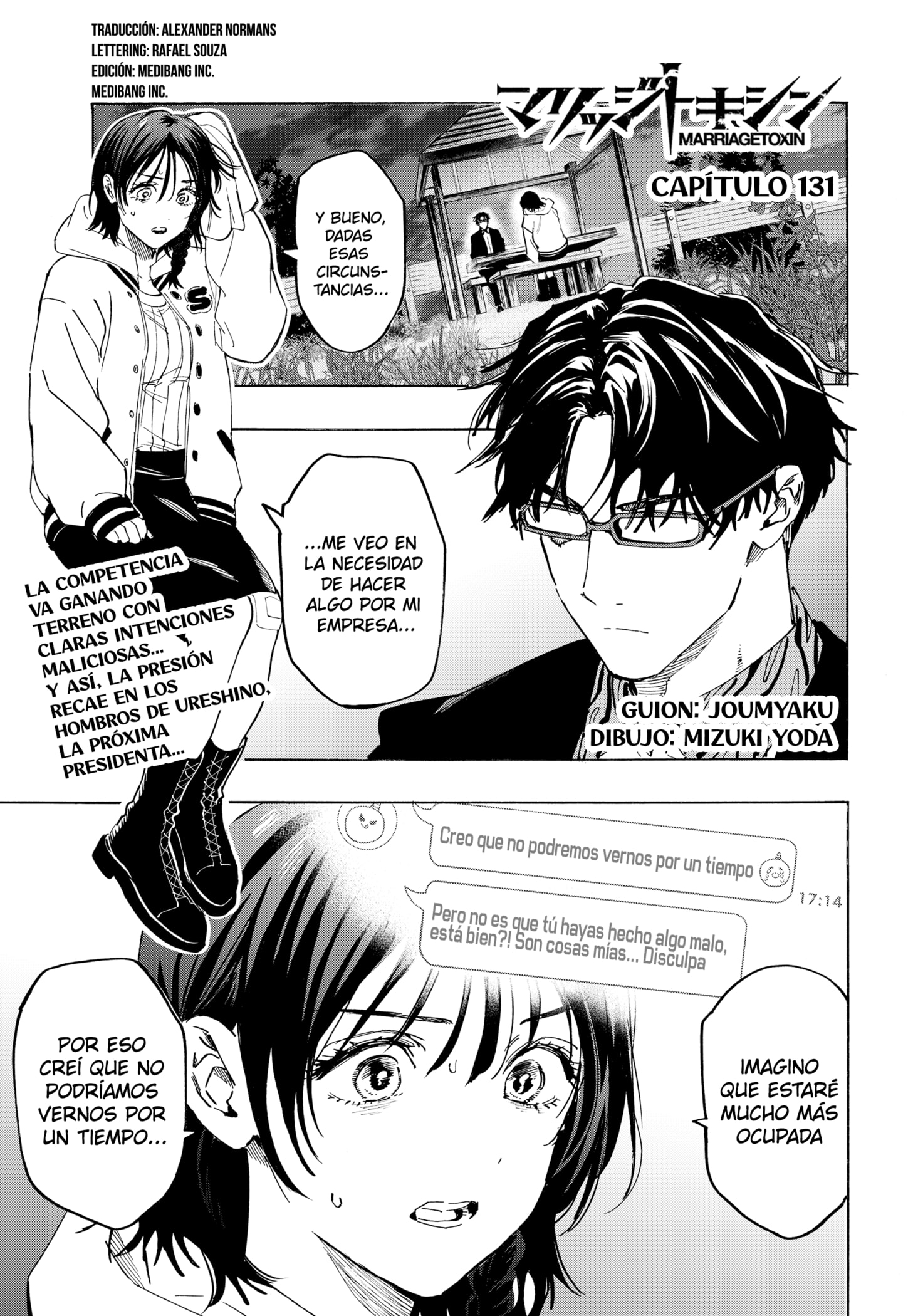 Read MARRIAGETOXIN (ES) Manga Online
