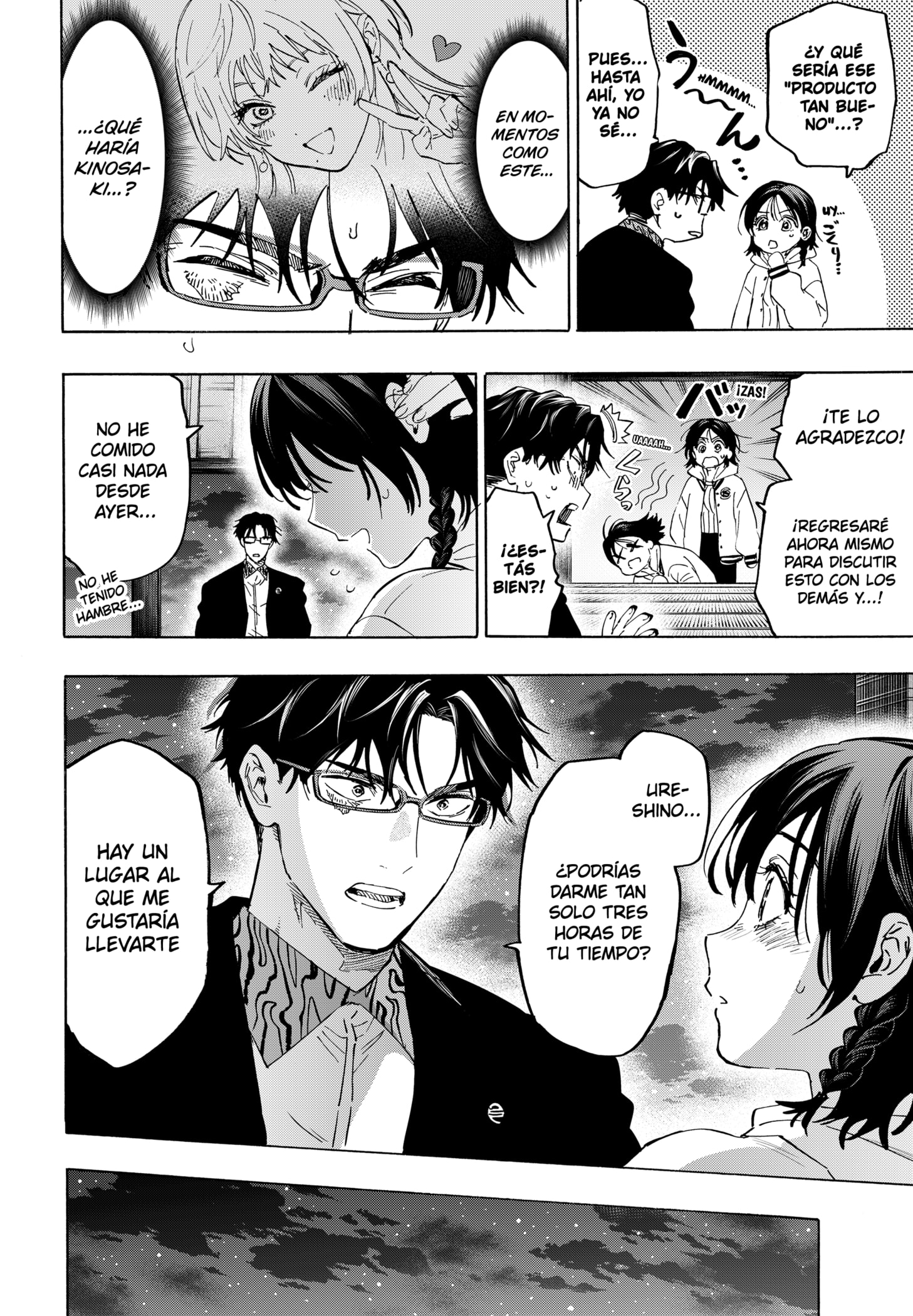Read MARRIAGETOXIN (ES) Manga Online