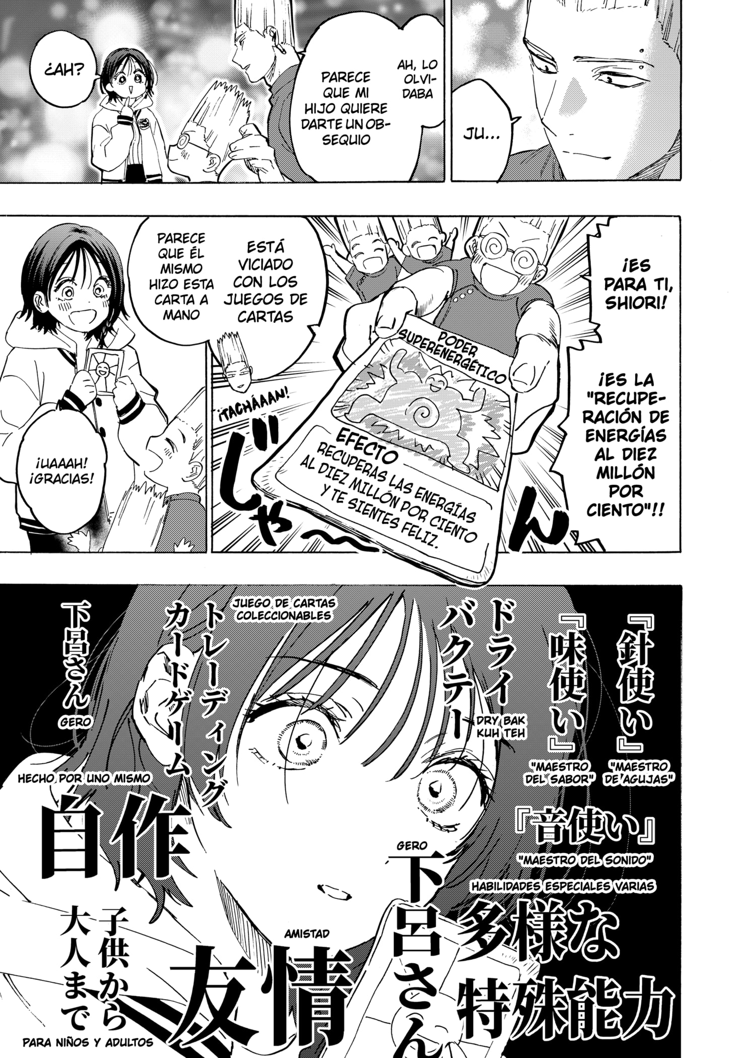 Read MARRIAGETOXIN (ES) Manga Online