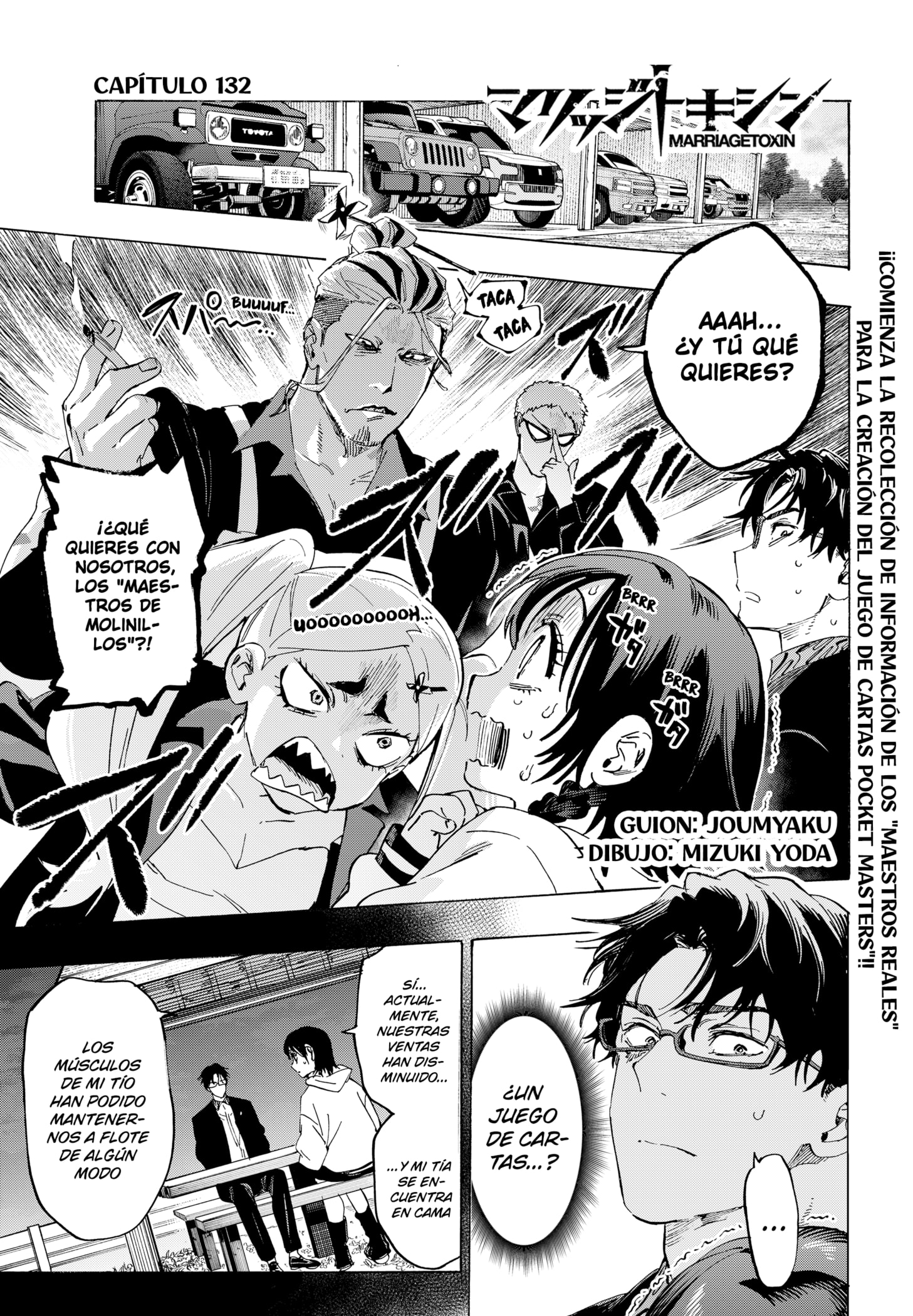 Read MARRIAGETOXIN (ES) Manga Online