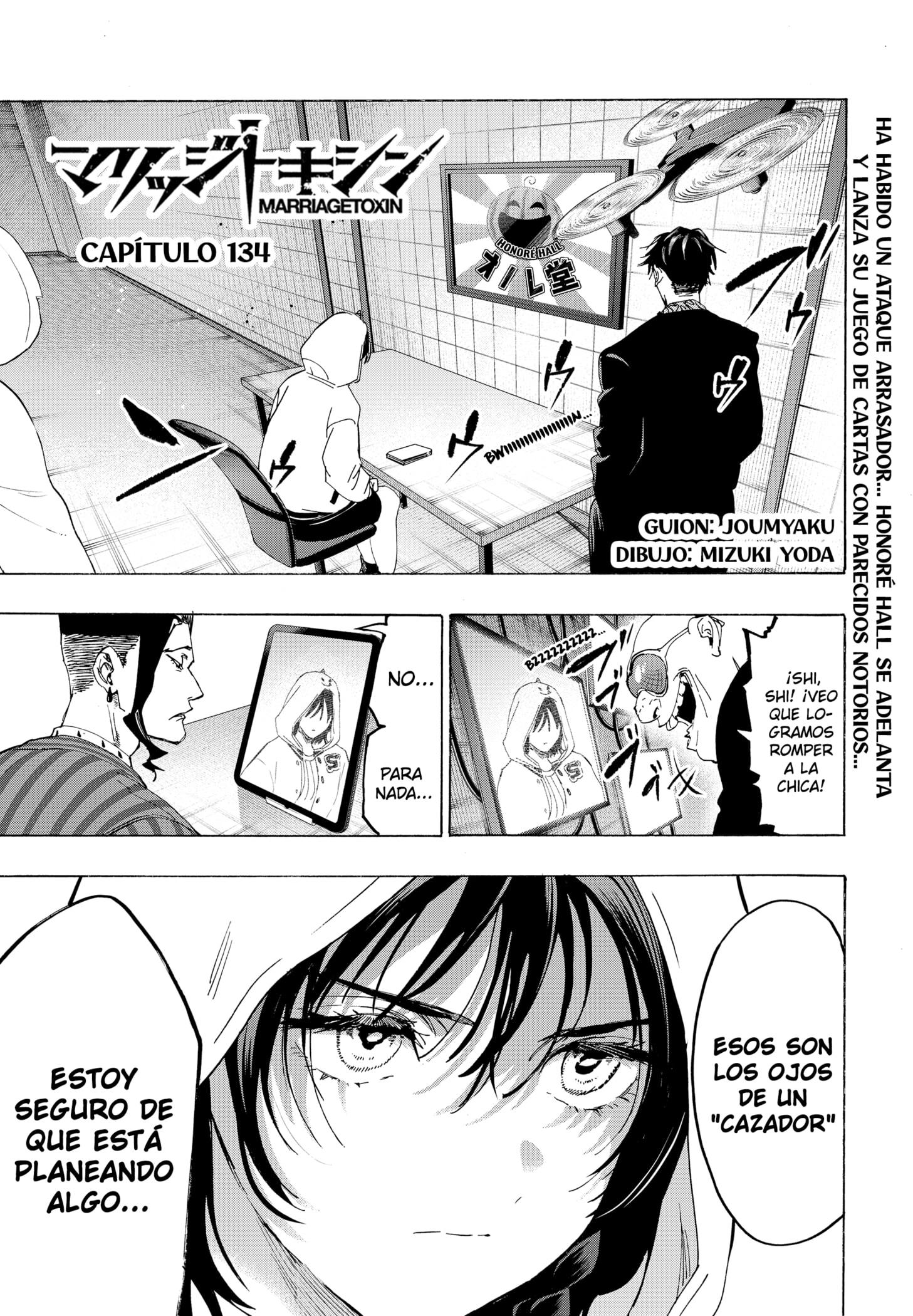 Read MARRIAGETOXIN (ES) Manga Online