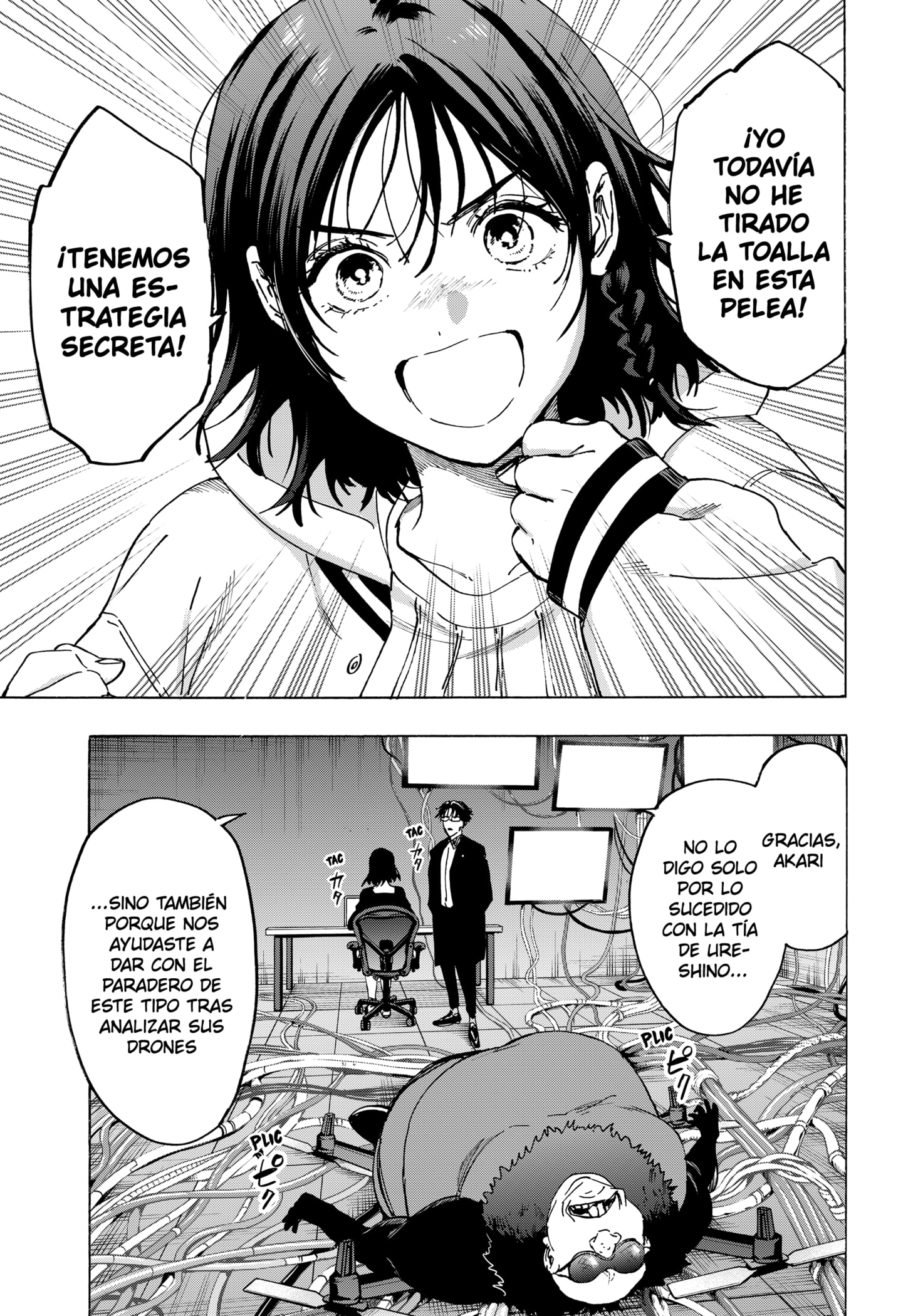 Read MARRIAGETOXIN (ES) Manga Online